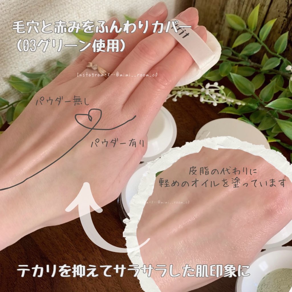 トランスルーセントセットフィニッシングパウダー/TFIT/ルースパウダーを使ったクチコミ（2枚目）