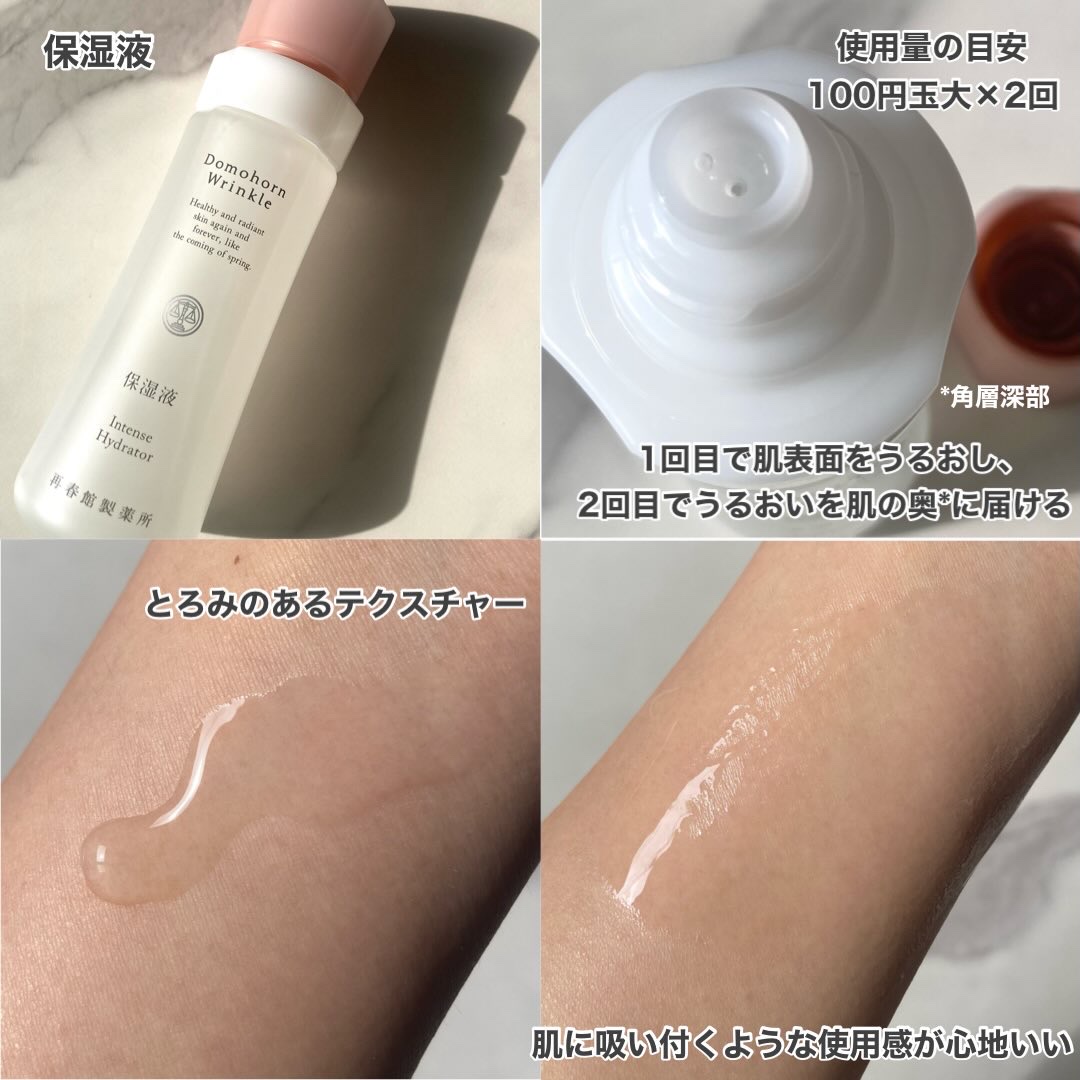 クリーム20[医薬部外品]/ドモホルンリンクル/フェイスクリームを使ったクチコミ（2枚目）