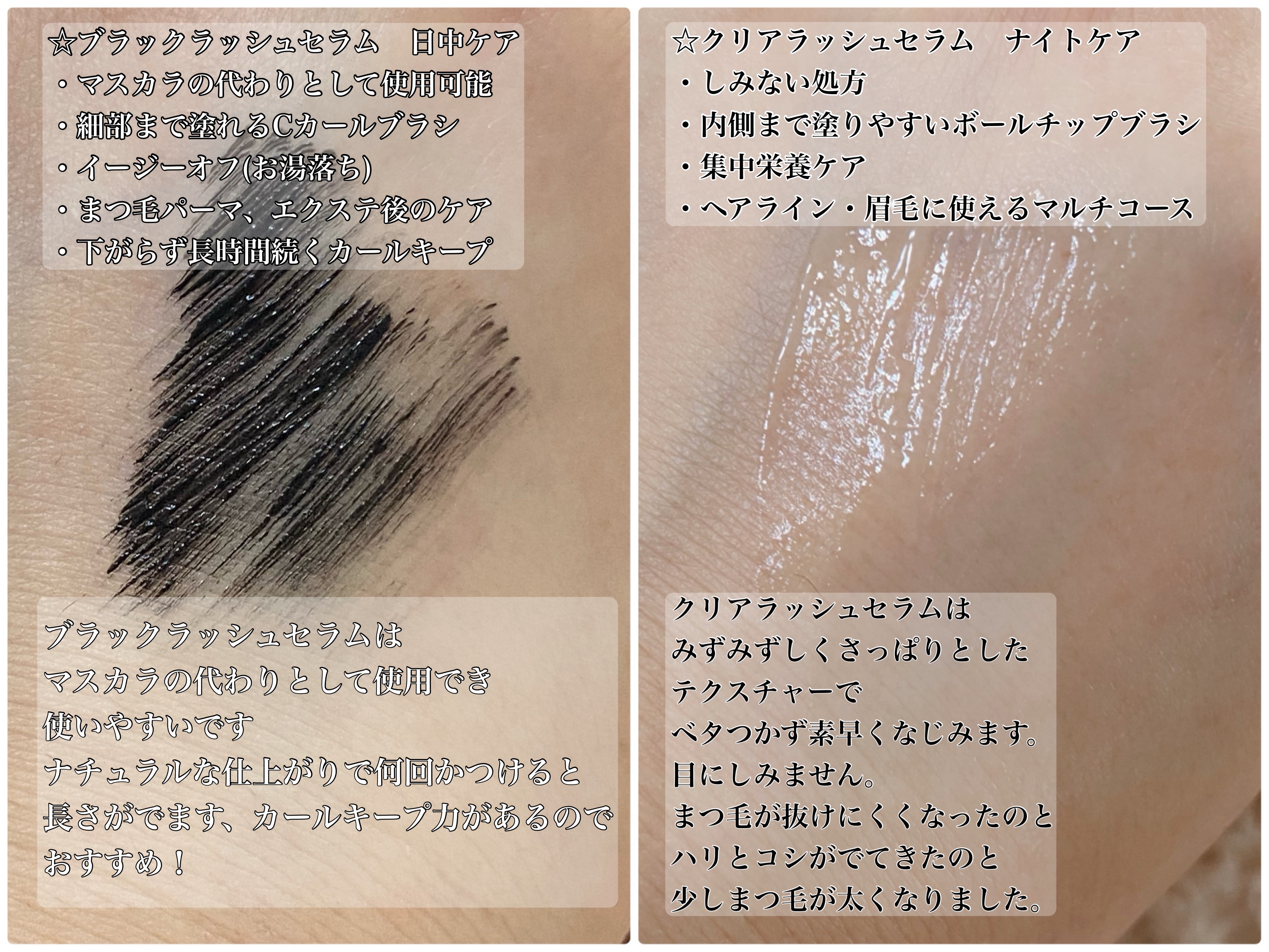 グローターンエクソソームデュアルラッシュセラム/リリーイブ/まつげ美容液を使ったクチコミ（3枚目）