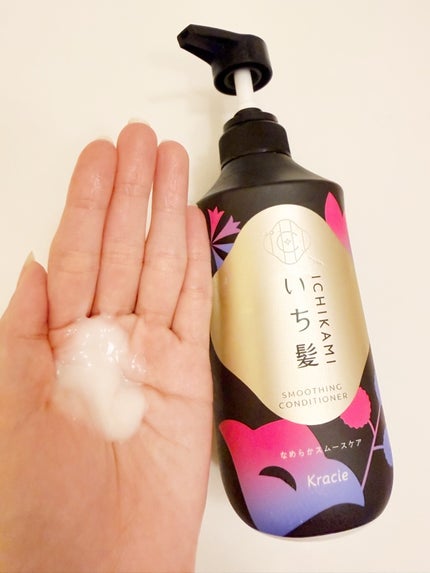 なめらかスムースケア シャンプー/コンディショナー/いち髪/市販シャンプーを使ったクチコミ(3枚目)