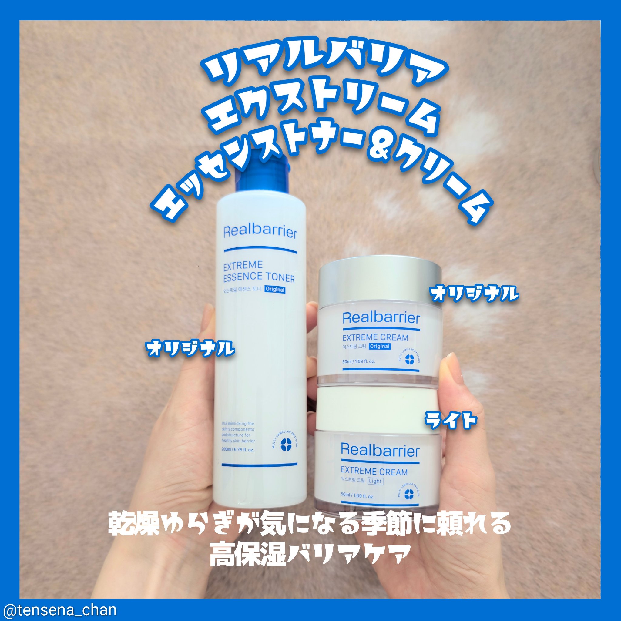 リアルバリア エクストリームクリーム オリジナル/Real Barrier/フェイスクリームを使ったクチコミ（1枚目）