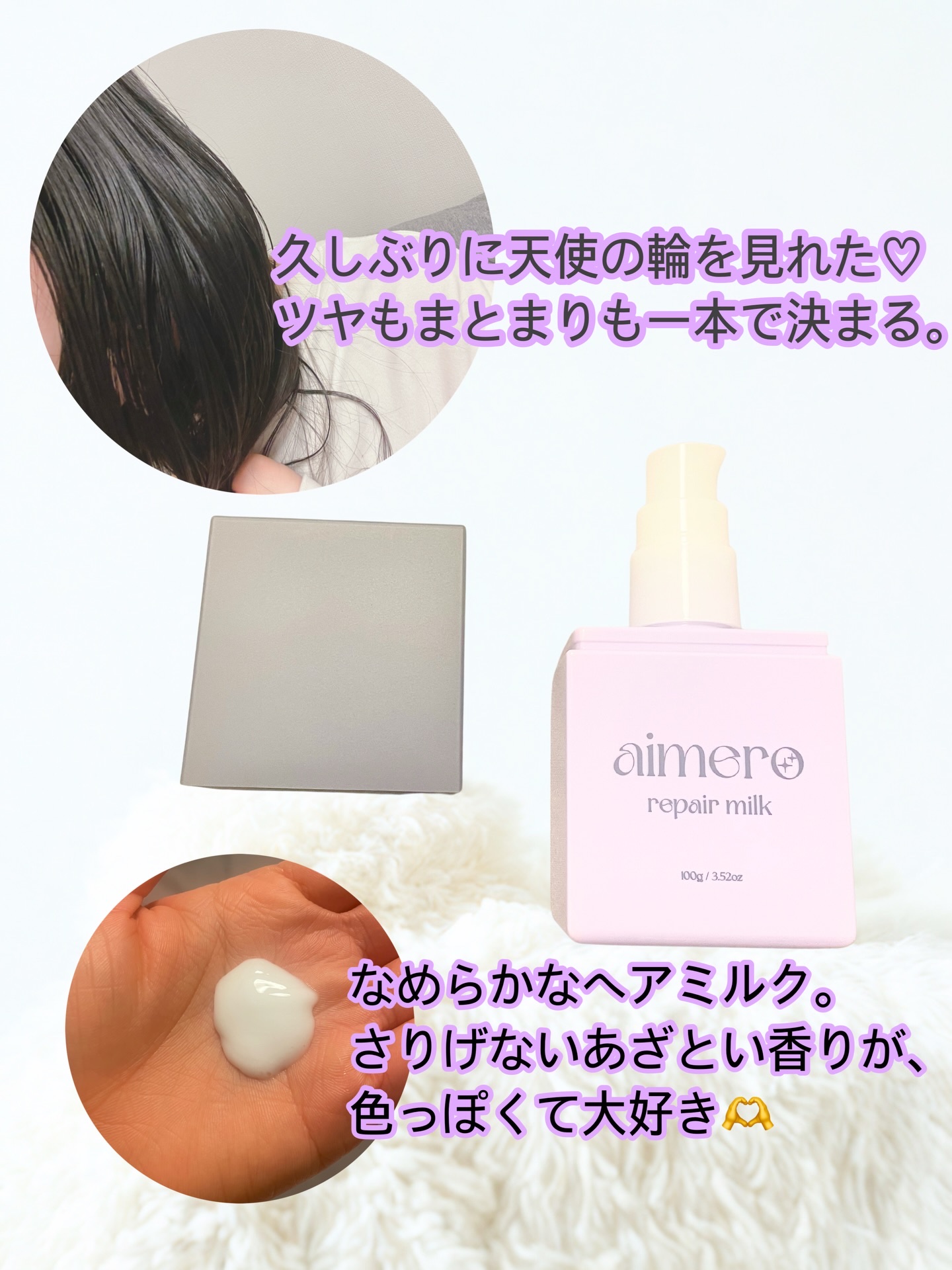 を使ったクチコミ（3枚目）