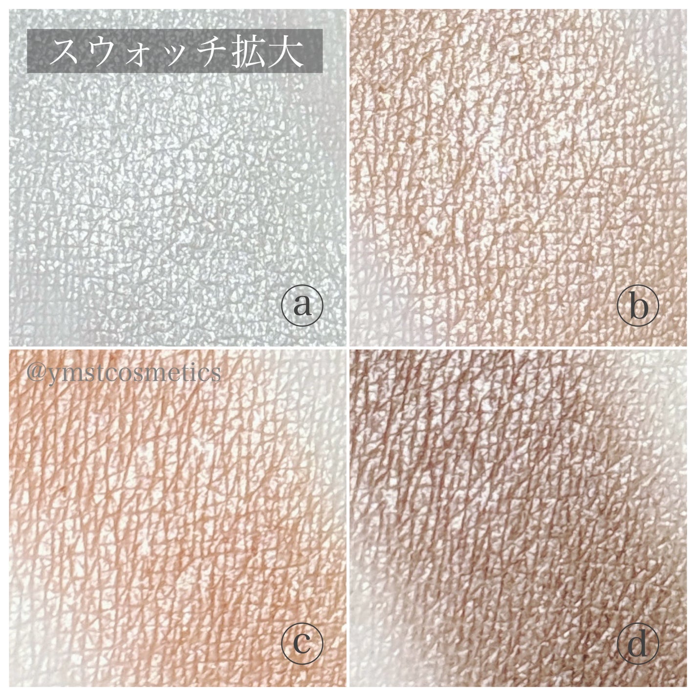 デザイニングブラウンアイズ/KATE/アイシャドウパレットを使ったクチコミ(6枚目)