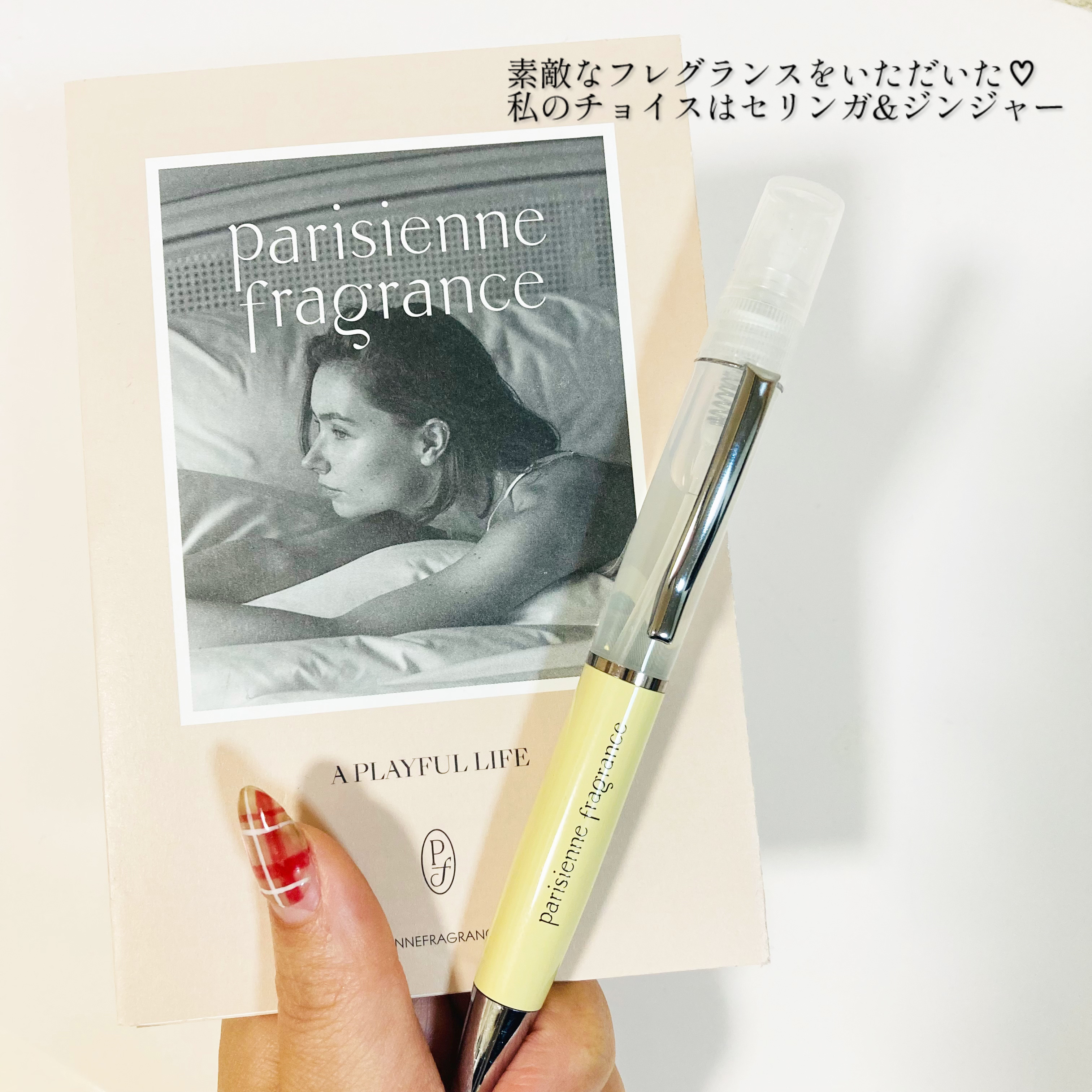 IAGANラッシュセラム[まつ毛美容液]/Parico/まつげ美容液を使ったクチコミ（3枚目）