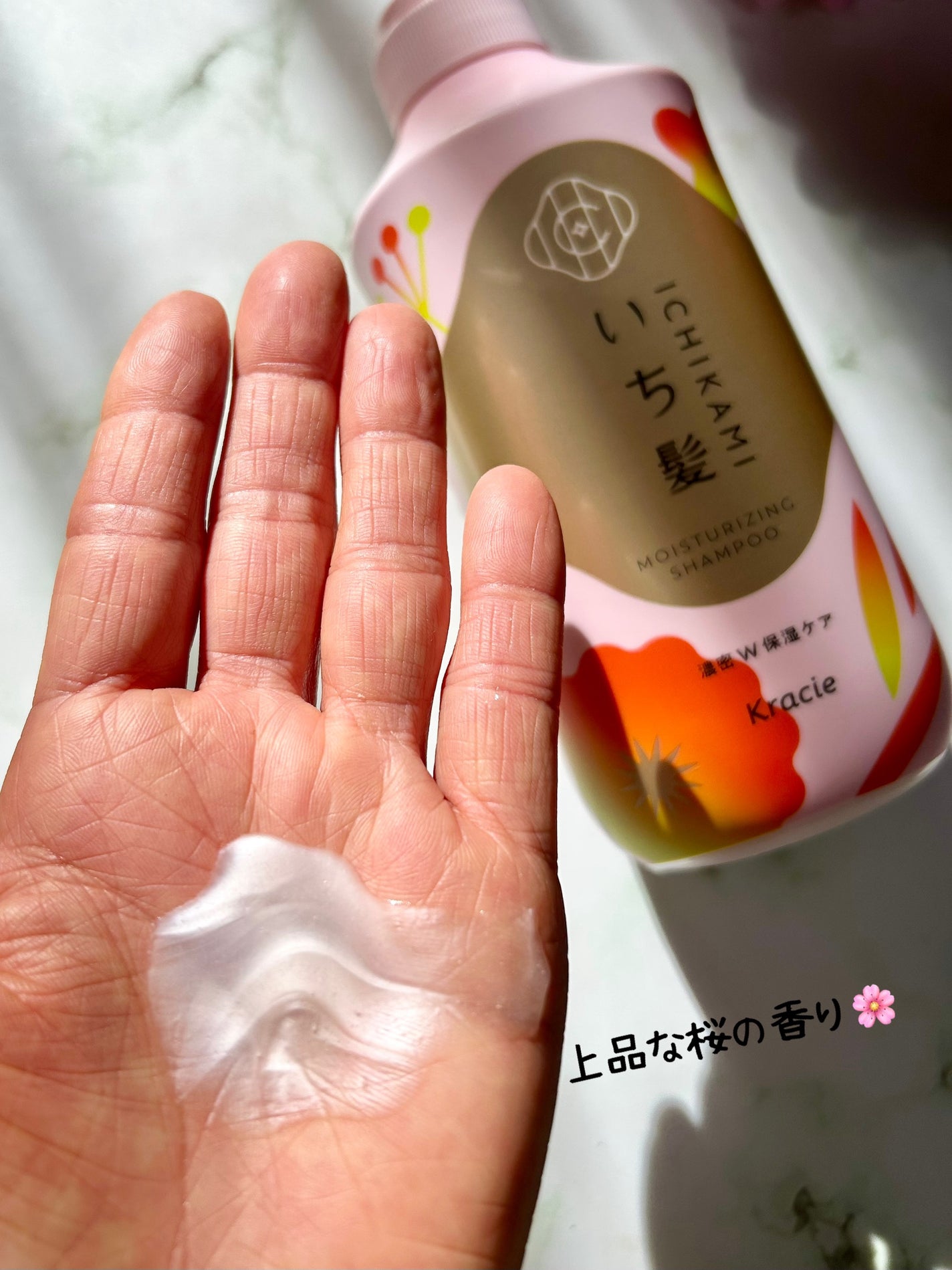 濃密W保湿ケア シャンプー/コンディショナー/いち髪/市販シャンプーを使ったクチコミ(2枚目)