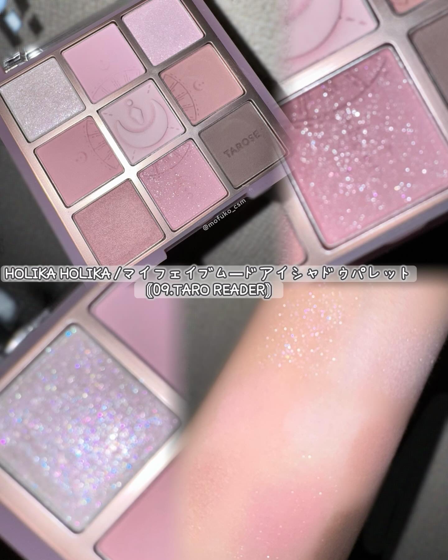 マイフェイブムードアイパレット 9カラー/HOLIKA HOLIKA/アイシャドウパレットを使ったクチコミ（3枚目）