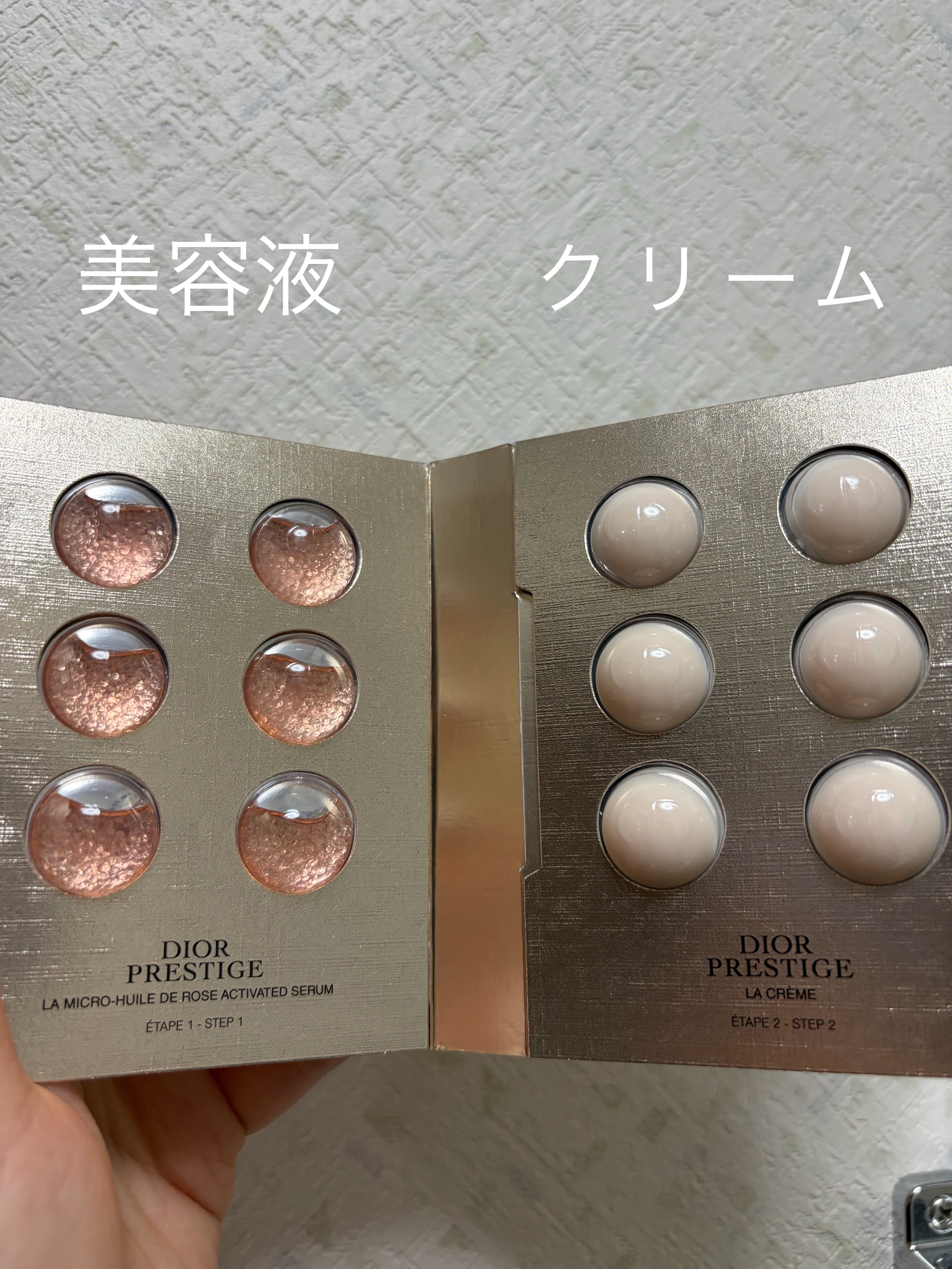 プレステージ マイクロ ユイル ド ローズ セラム/Dior/美容液を使ったクチコミ（2枚目）