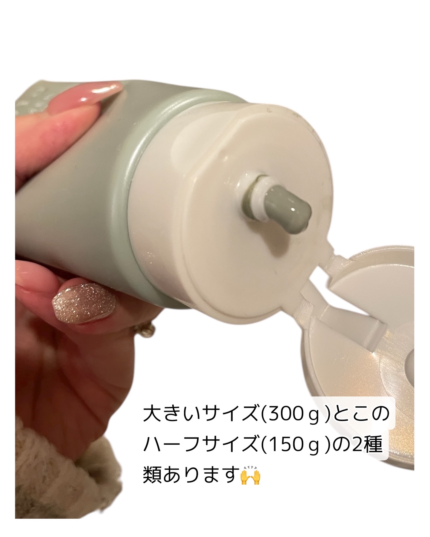 プレディア　スパ・エ・メール ファンゴ W クレンズ/Prédia/クレンジングクリームを使ったクチコミ（2枚目）