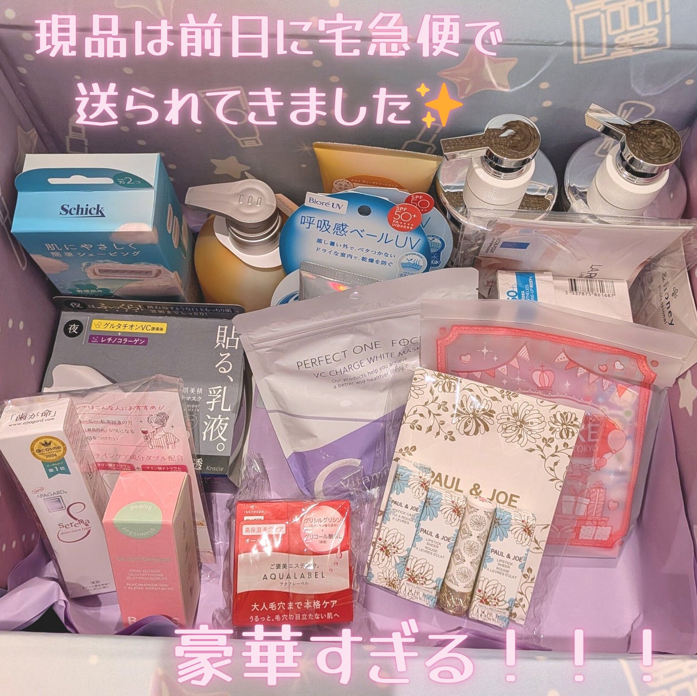 lisarisa on LIPS 「LIPS9周年のクリエイターミートアップに初参戦してきました..」(3枚目)