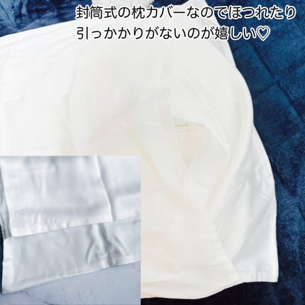 シルク枕カバー/Utukky/ヘアケアグッズを使ったクチコミ(4枚目)