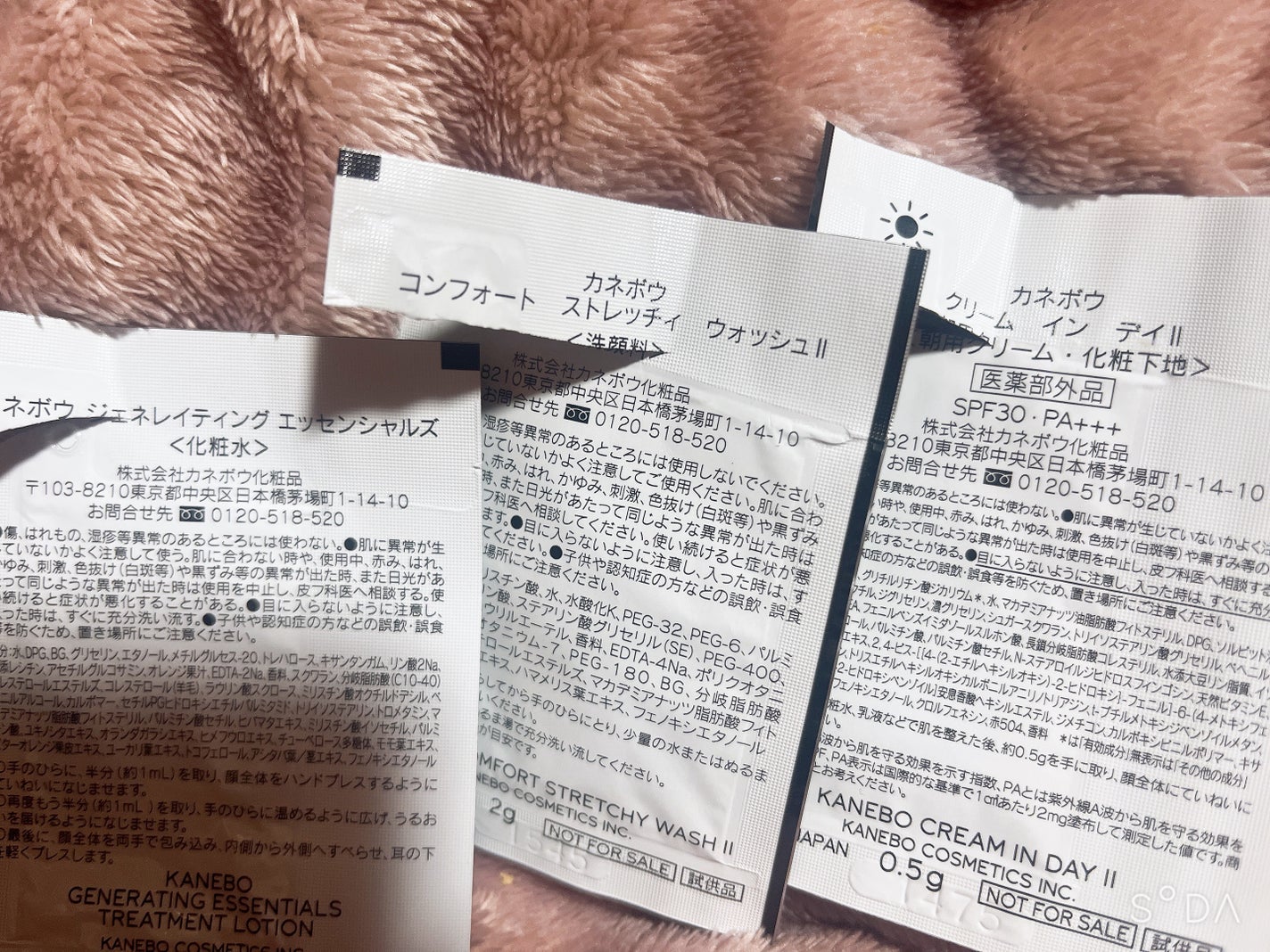 nanta@フォロバ100 on LIPS 「口内炎+唇ヘルペス3日目やって良かったこと後悔してること寝不足..」(3枚目)