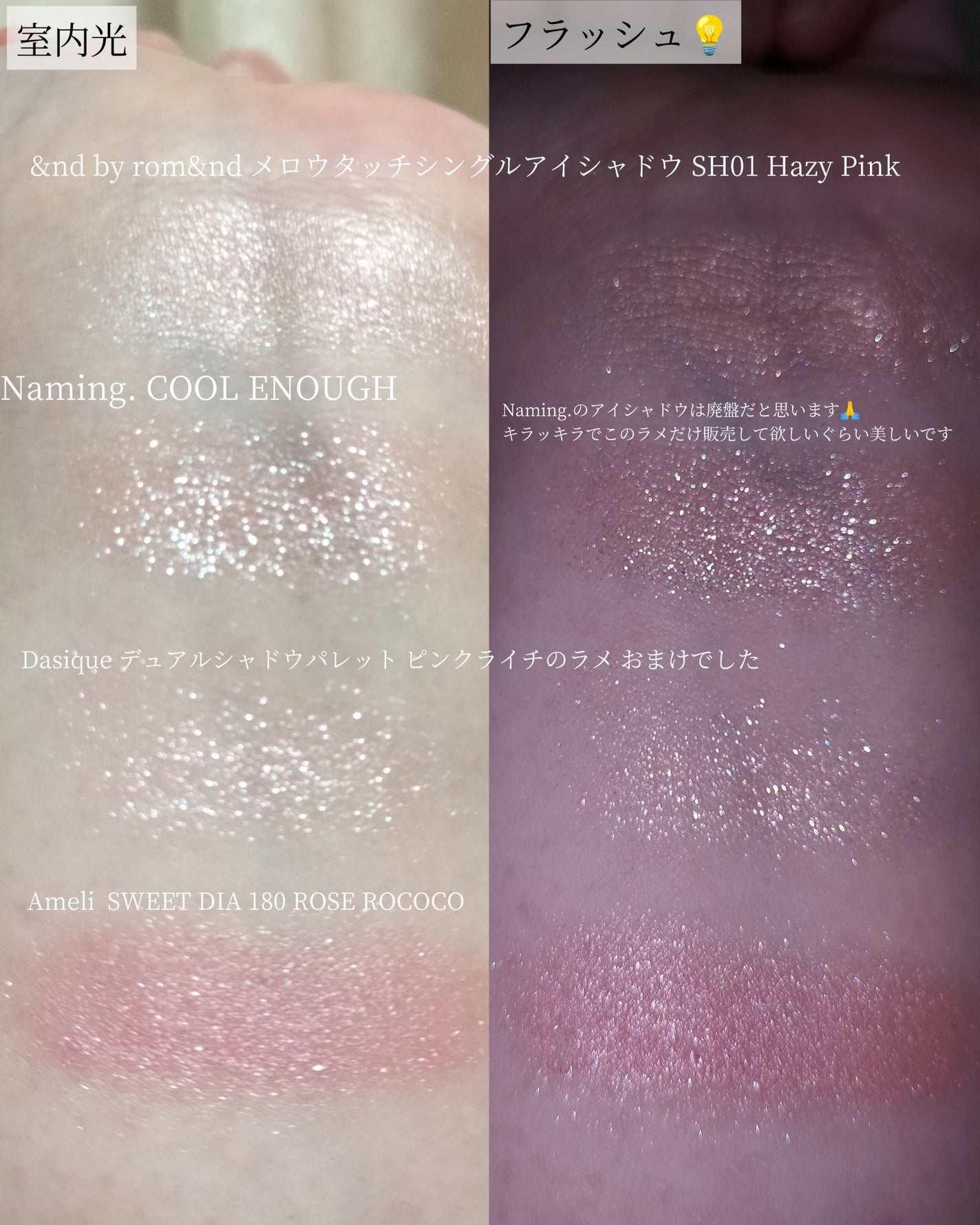 STEP BASIC EYESHADOW/Ameli/単色アイシャドウを使ったクチコミ(6枚目)