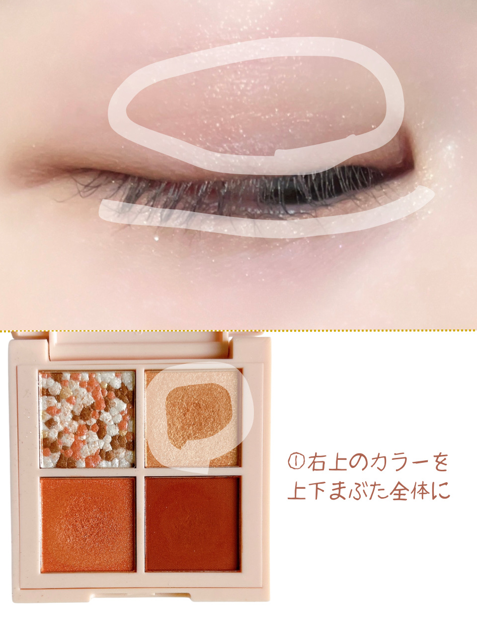 リアルクローズシャドウ/excel/アイシャドウパレットを使ったクチコミ（3枚目）