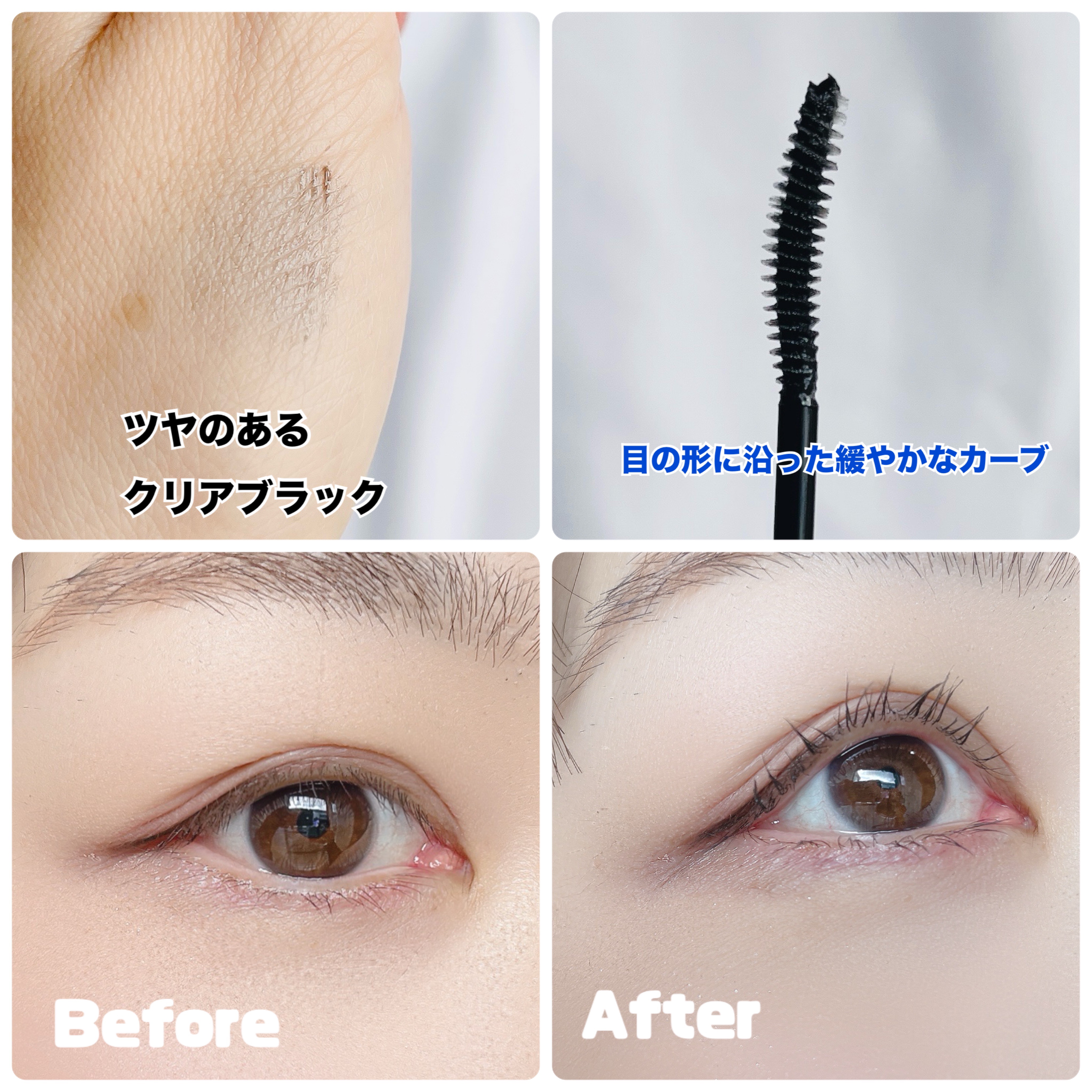 カールロックマスカラベース N/D-UP/マスカラ下地を使ったクチコミ（3枚目）
