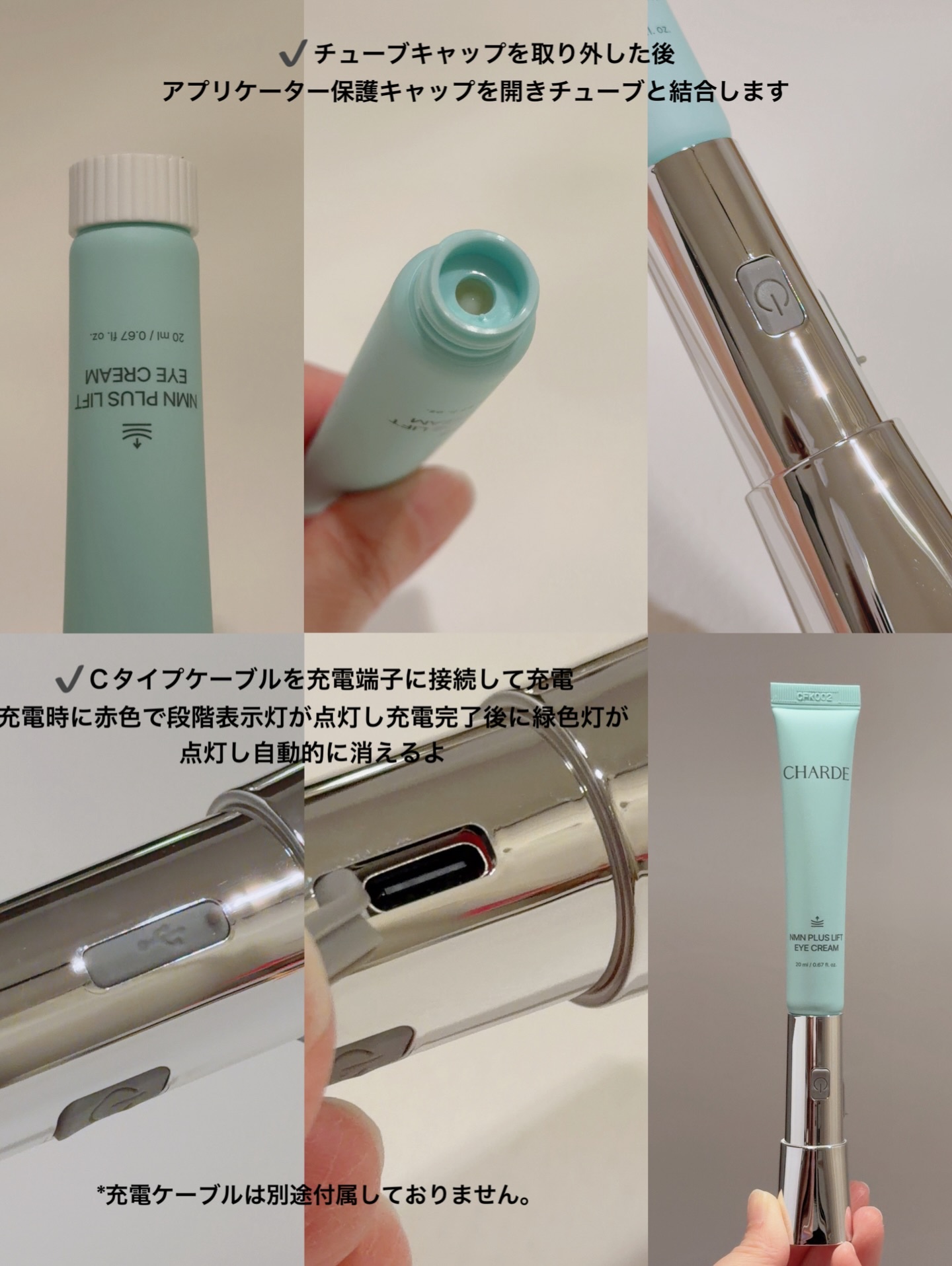 NMNプラスリフトアイクリーム/CHARDE/アイケア・アイクリームを使ったクチコミ（2枚目）