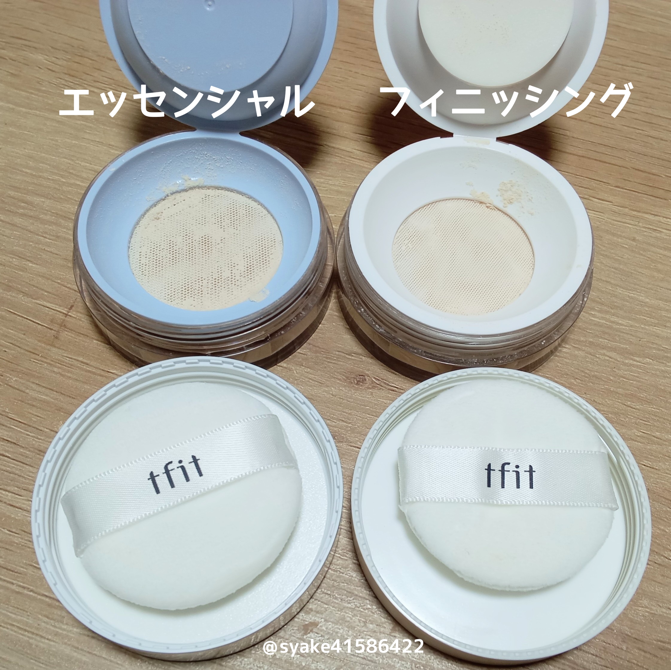トランスルーセントセットフィニッシングパウダー/TFIT/ルースパウダーを使ったクチコミ（2枚目）
