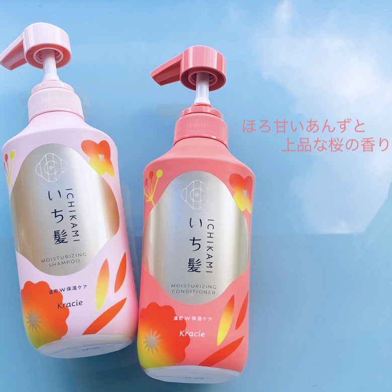 濃密Ｗ保湿ケア　シャンプー／コンディショナー シャンプー ポンプ450ｍL/いち髪/市販シャンプーを使ったクチコミ（1枚目）