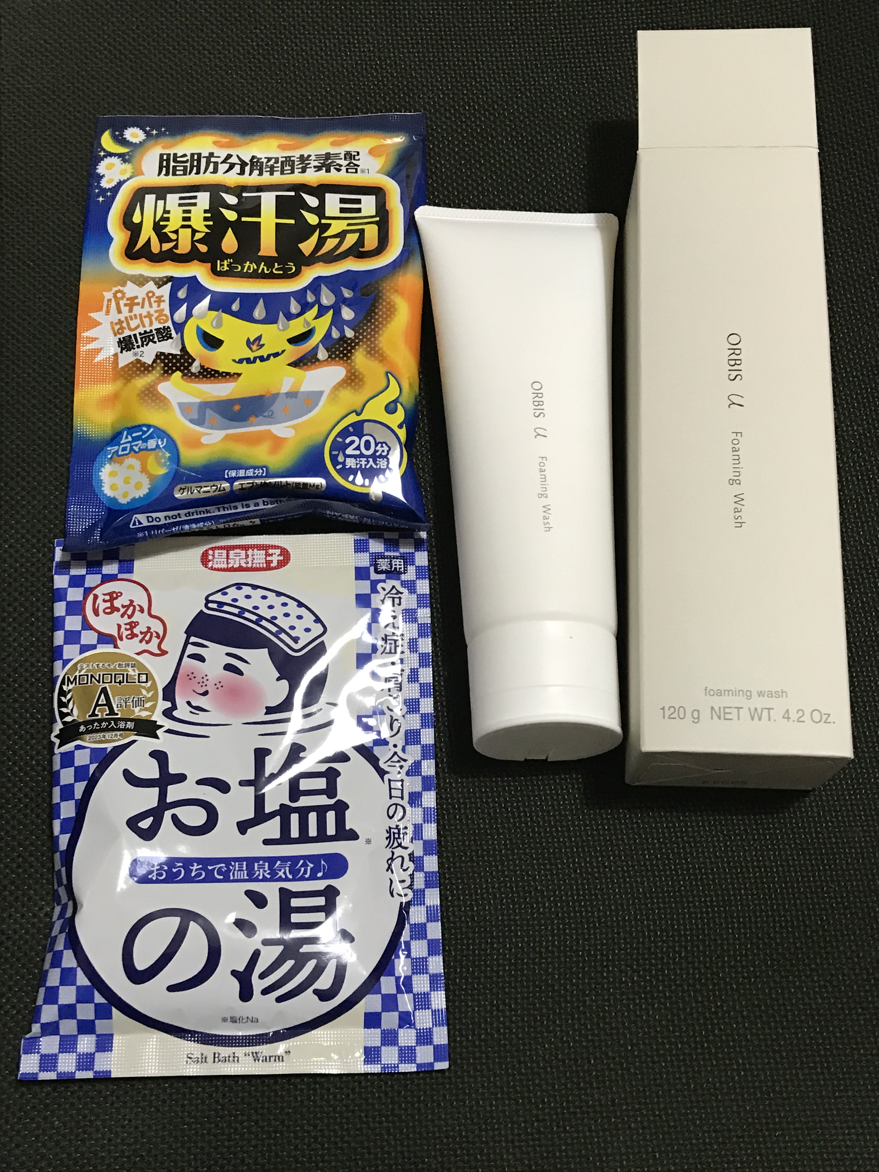 お塩ぽかぽかの湯/温泉撫子/無機塩系入浴剤を使ったクチコミ（1枚目）