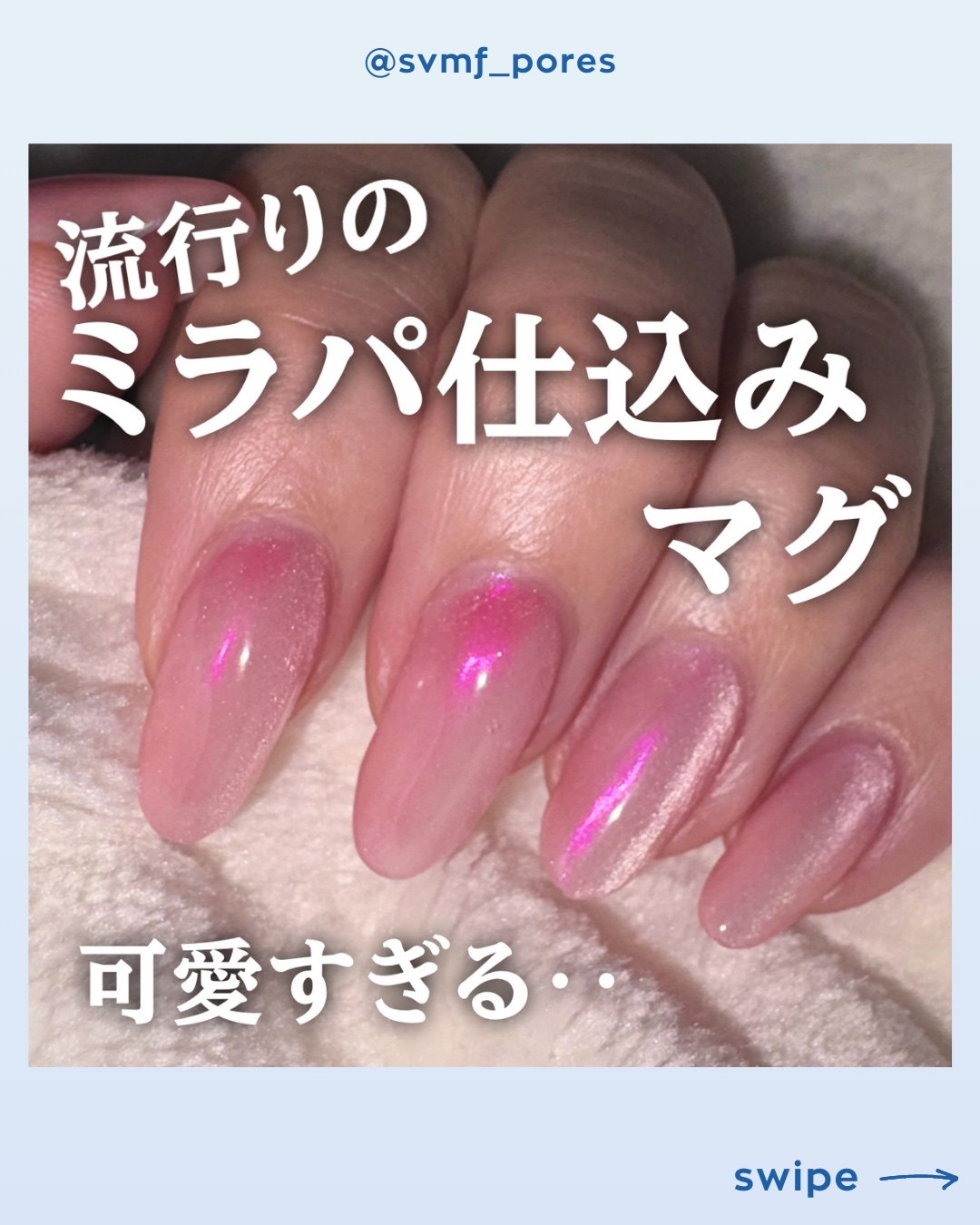 ジェルネイル（ライト対応）/セリア/ジェルネイルを使ったクチコミ（1枚目）