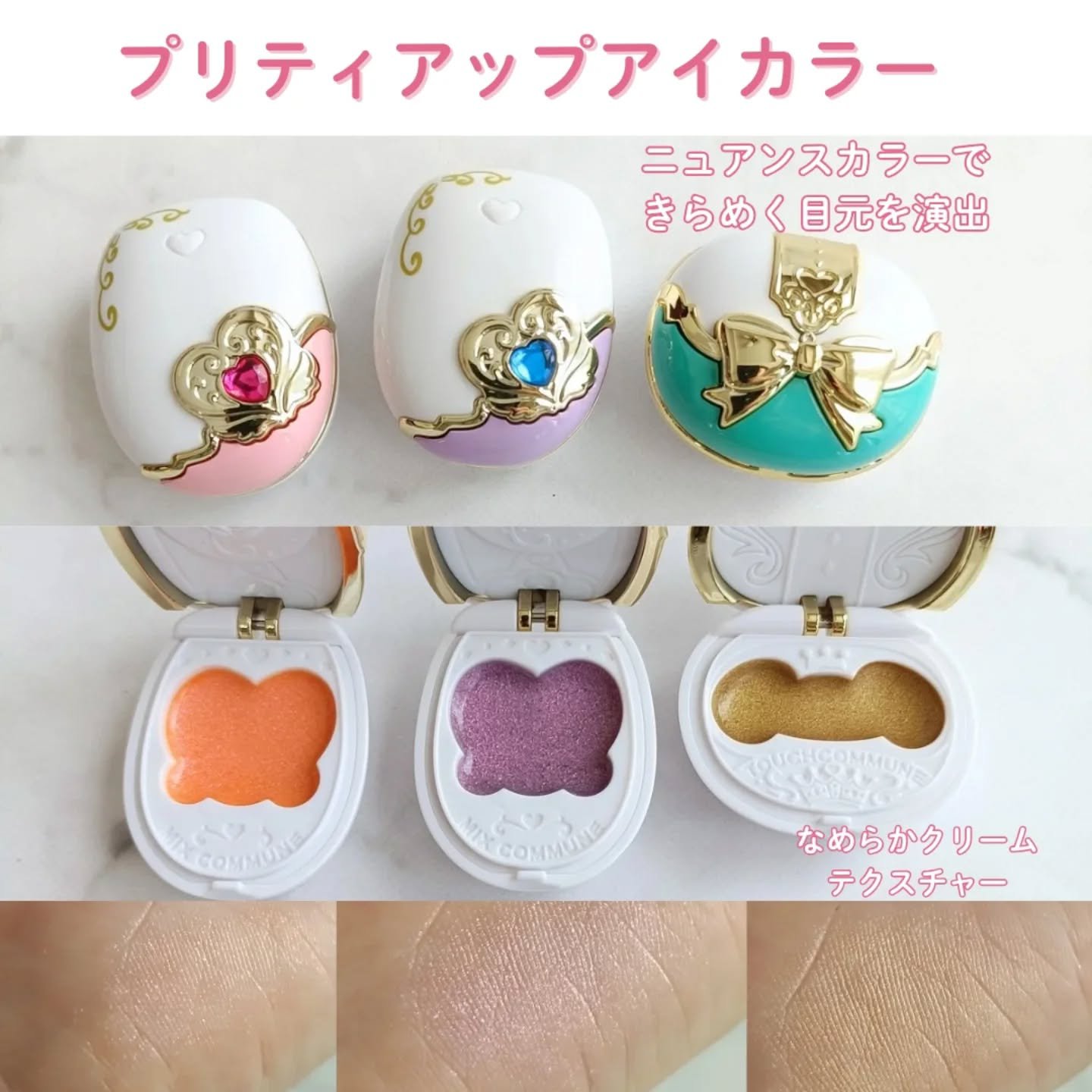 Pretty Holic    Pretty Up Lip   プリティアップリップ/バンダイ/リップケアを使ったクチコミ（3枚目）