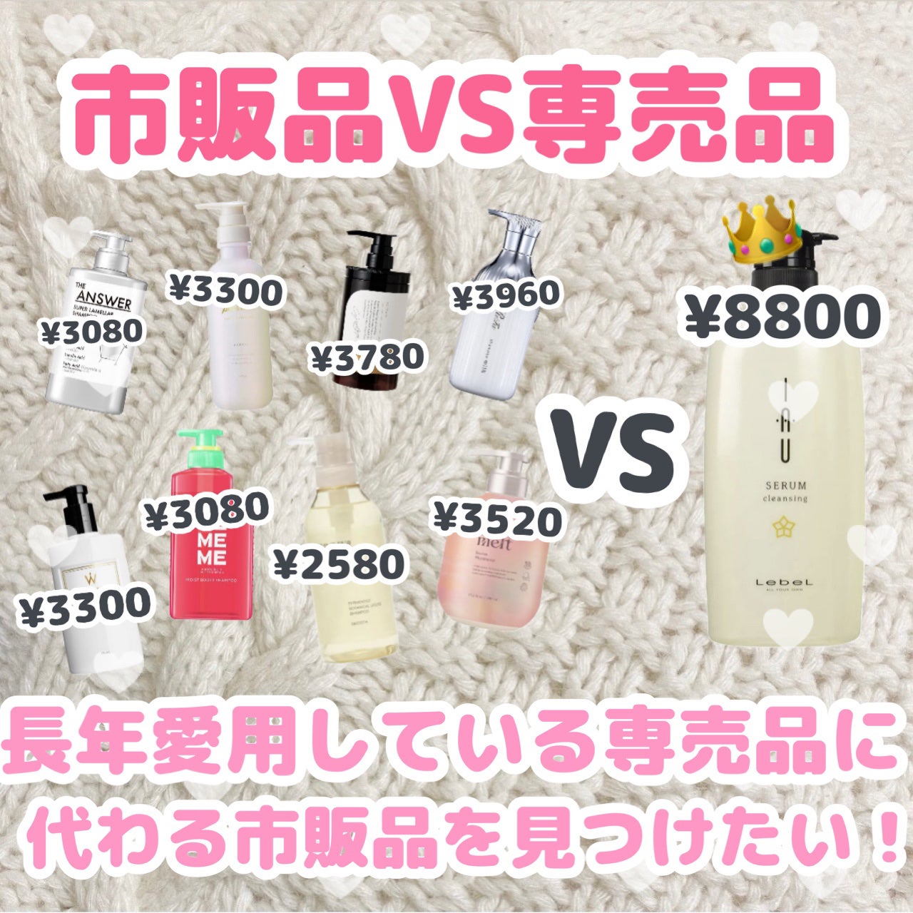 イオ セラム クレンジング シャンプー/クリーム トリートメント/LebeL/サロンシャンプーを使ったクチコミ(1枚目)