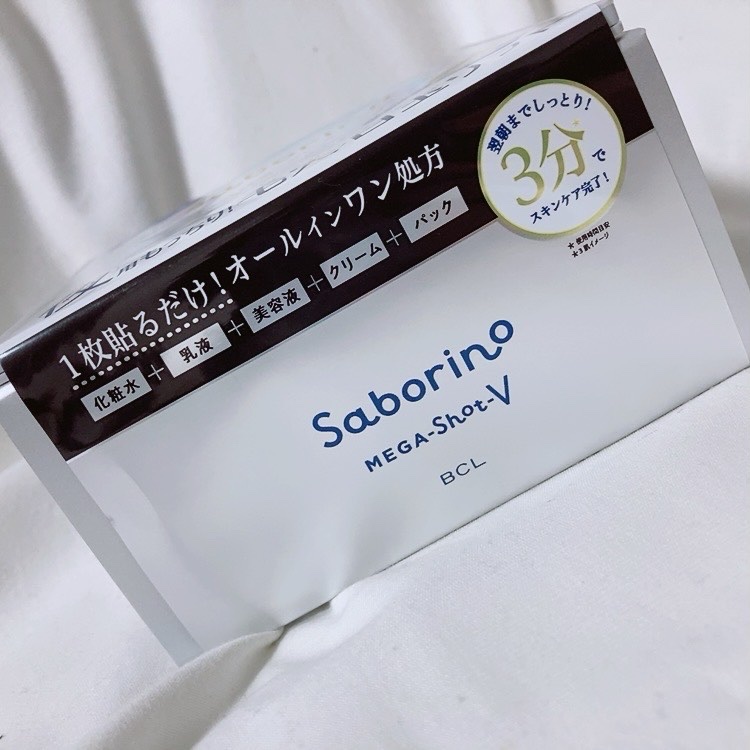 サボリーノ メガショット 夜用白玉美容マスク/サボリーノ/シートマスク・パックを使ったクチコミ（2枚目）