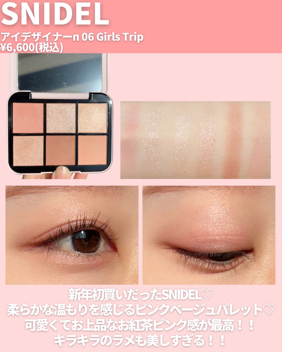 クリームチーク/キャンメイク/ジェル・クリームチークを使ったクチコミ（2枚目）