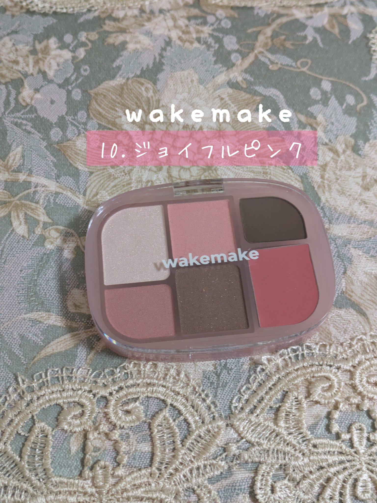 ソフトシアーマルチパレット/wakemake/アイシャドウパレットを使ったクチコミ（1枚目）