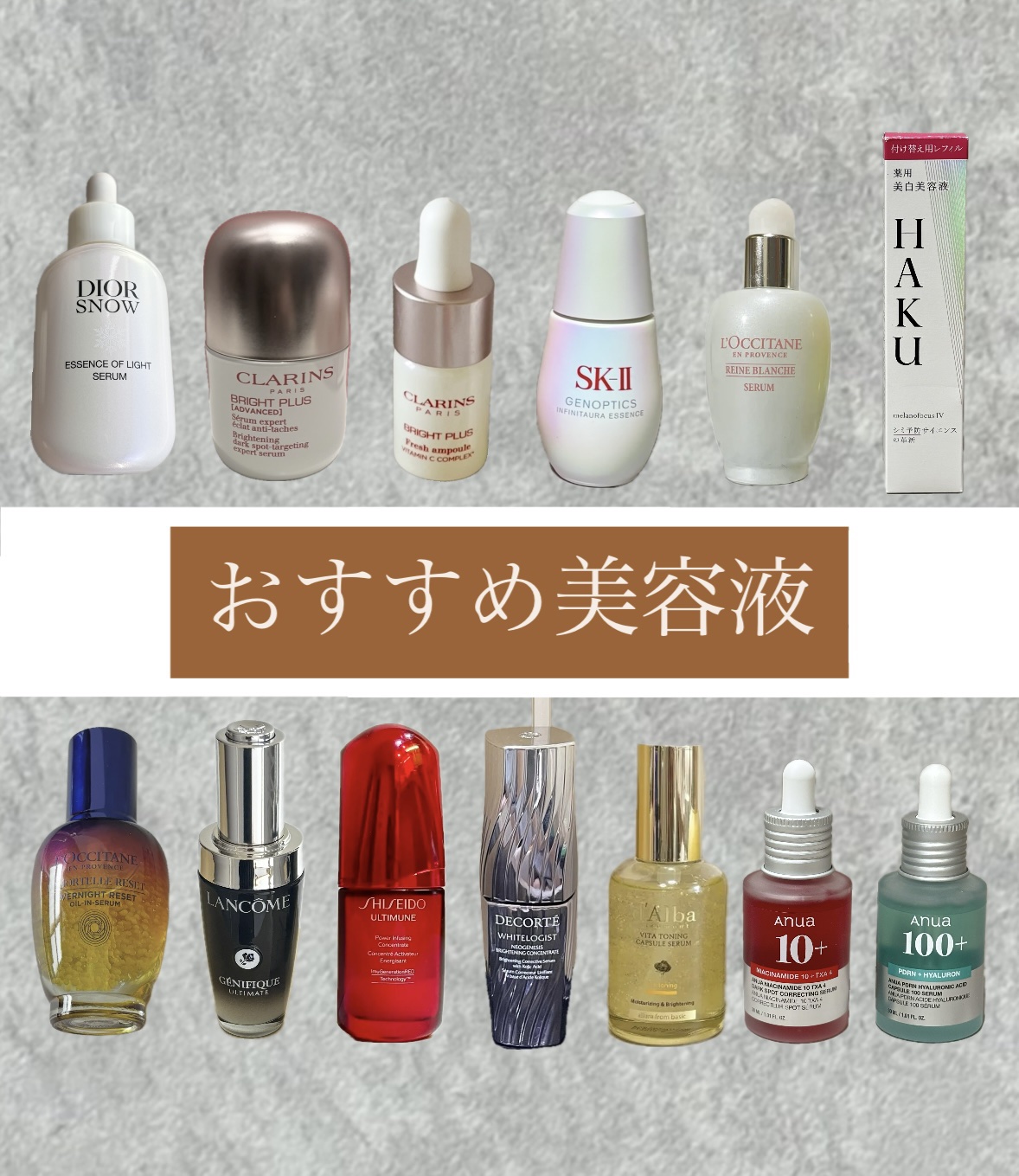 イモーテル オーバーナイトリセットセラム/L'OCCITANE/美容液を使ったクチコミ（1枚目）