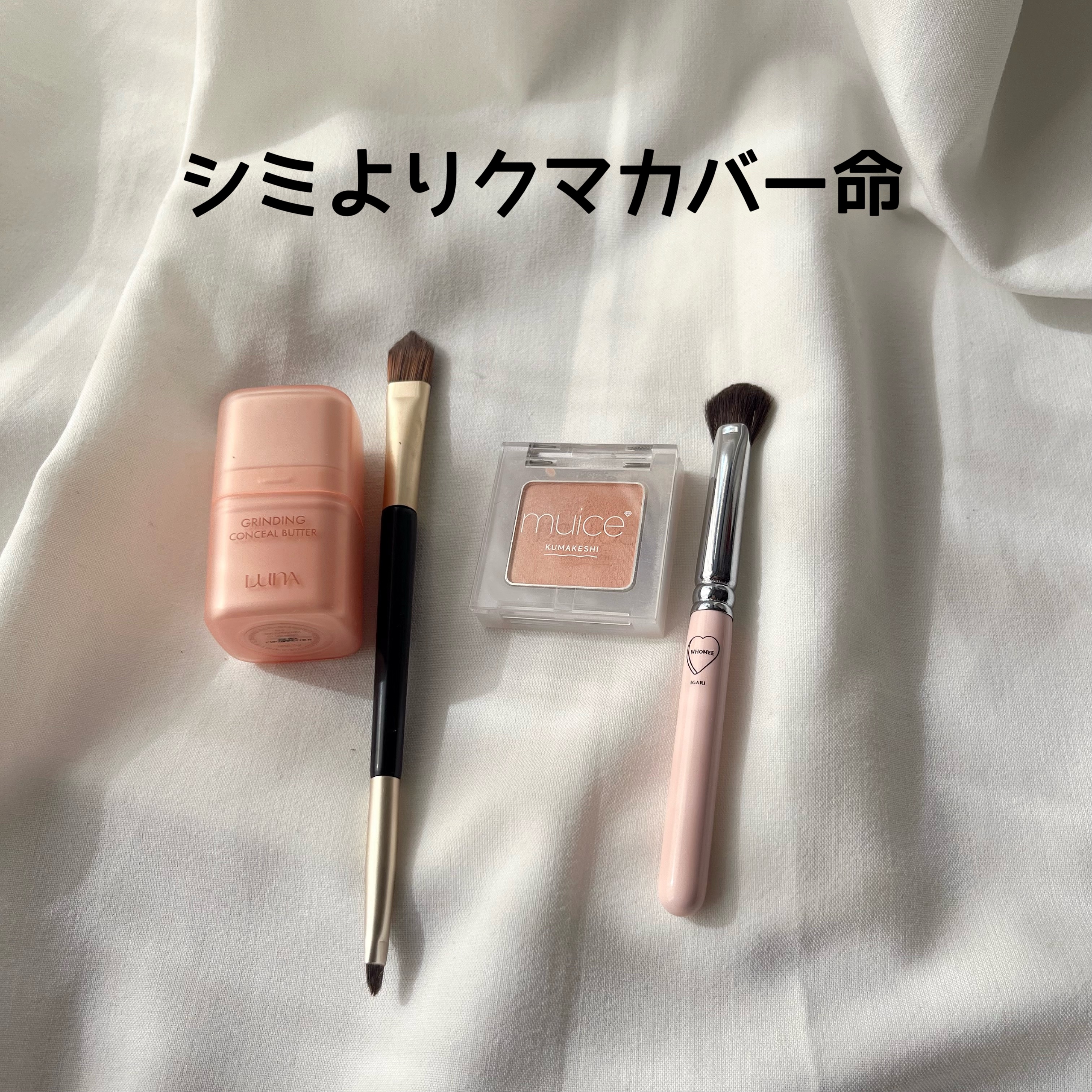 アイブロウブラシ 扇型 熊野筆/WHOMEE/メイクブラシを使ったクチコミ（3枚目）