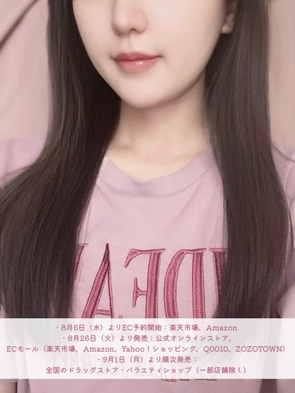 ボタニスト サンタル リペアヘアオイル/BOTANIST/ヘアオイルを使ったクチコミ(5枚目)