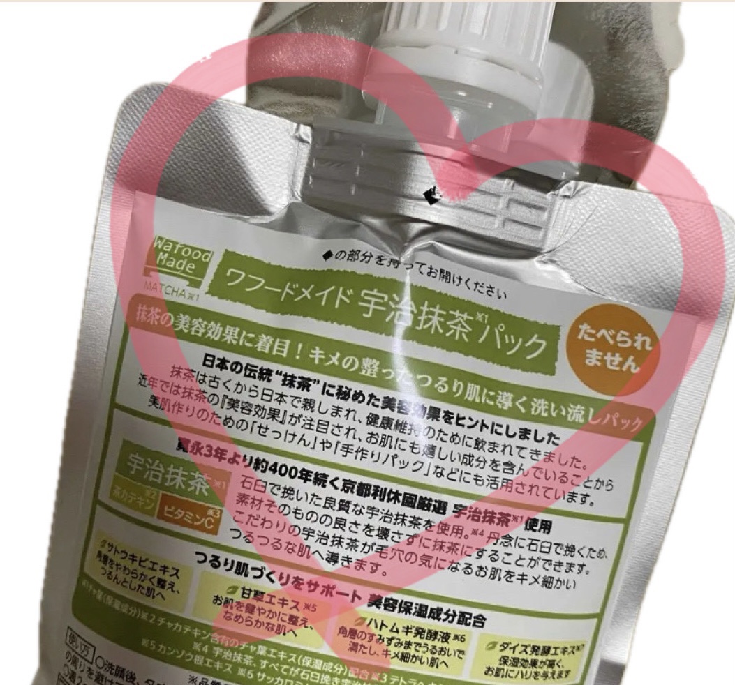 ワフードメイド 宇治抹茶パック/pdc/洗い流すパック・マスクを使ったクチコミ（3枚目）
