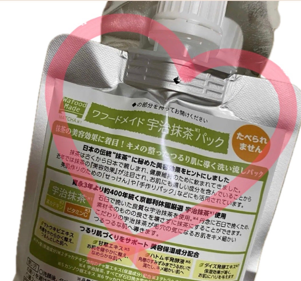 ワフードメイド 宇治抹茶パック/pdc/洗い流すパック・マスクを使ったクチコミ(3枚目)