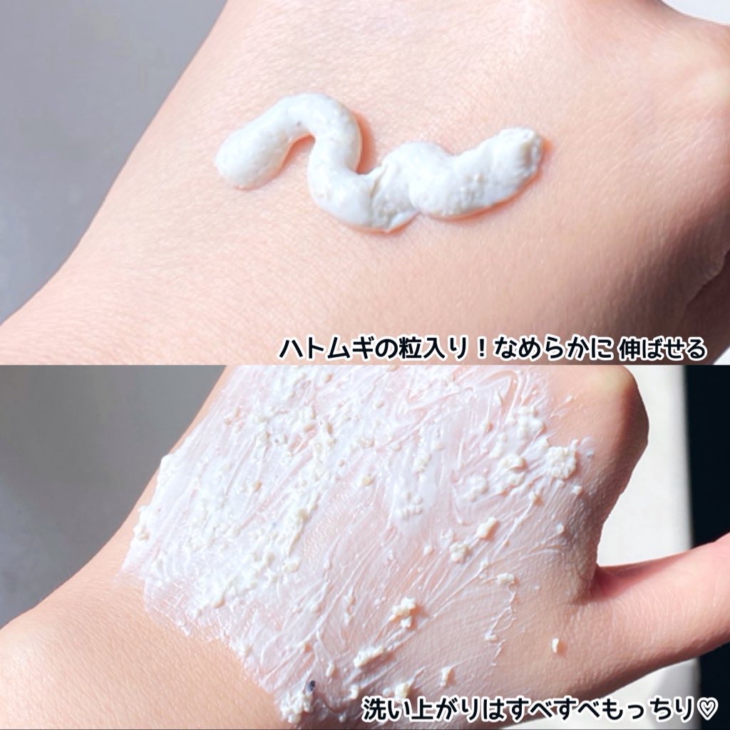 ユルムスキンクリーンパック/RETURNITY/洗い流すパック・マスクを使ったクチコミ（3枚目）