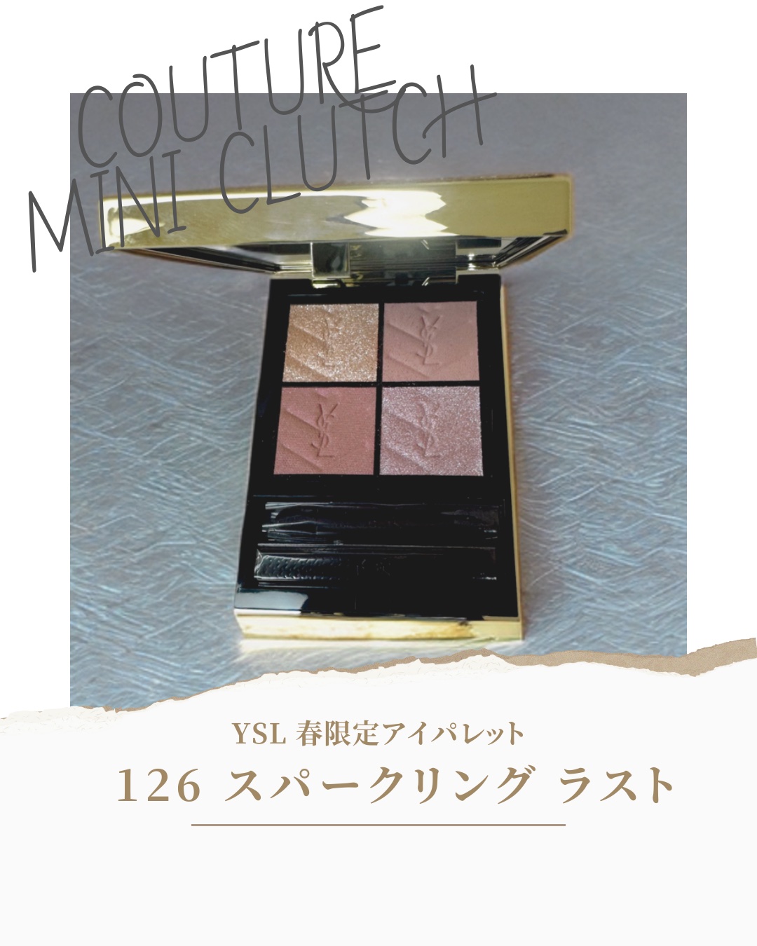 ラディアント タッチ グロウパクト/YVES SAINT LAURENT BEAUTE/クッションファンデーションを使ったクチコミ（3枚目）