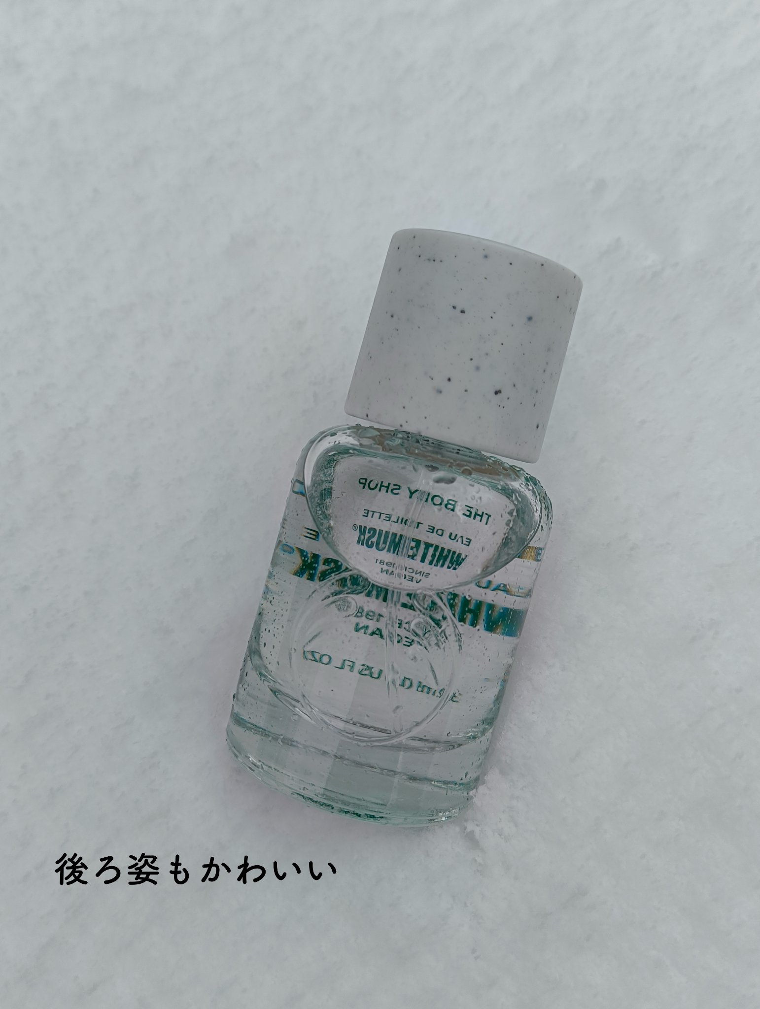 ホワイトムスク オードトワレ/THE BODY SHOP/香水(レディース)を使ったクチコミ（2枚目）