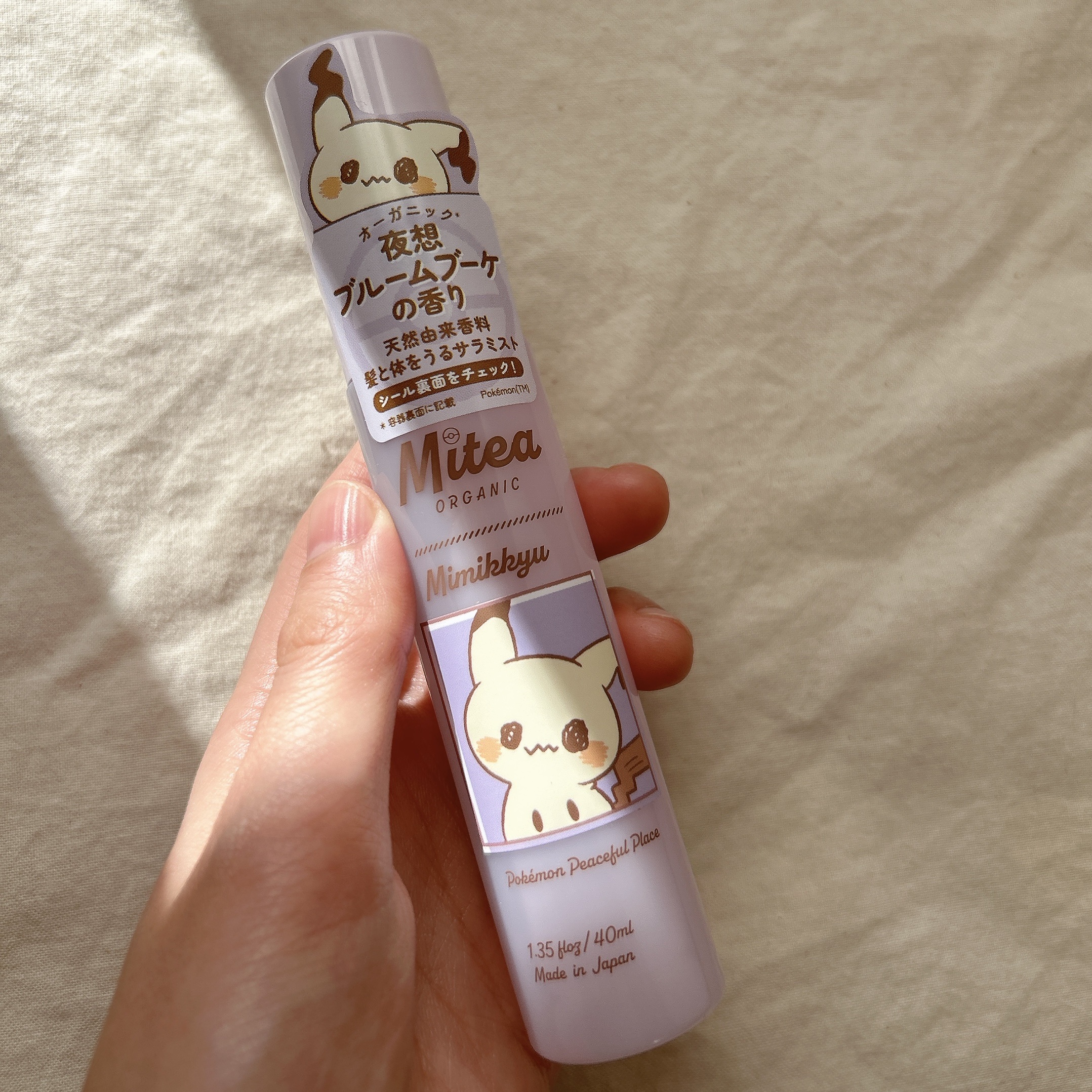 アロマミスト/ミティア オーガニック/香水(その他)を使ったクチコミ（3枚目）