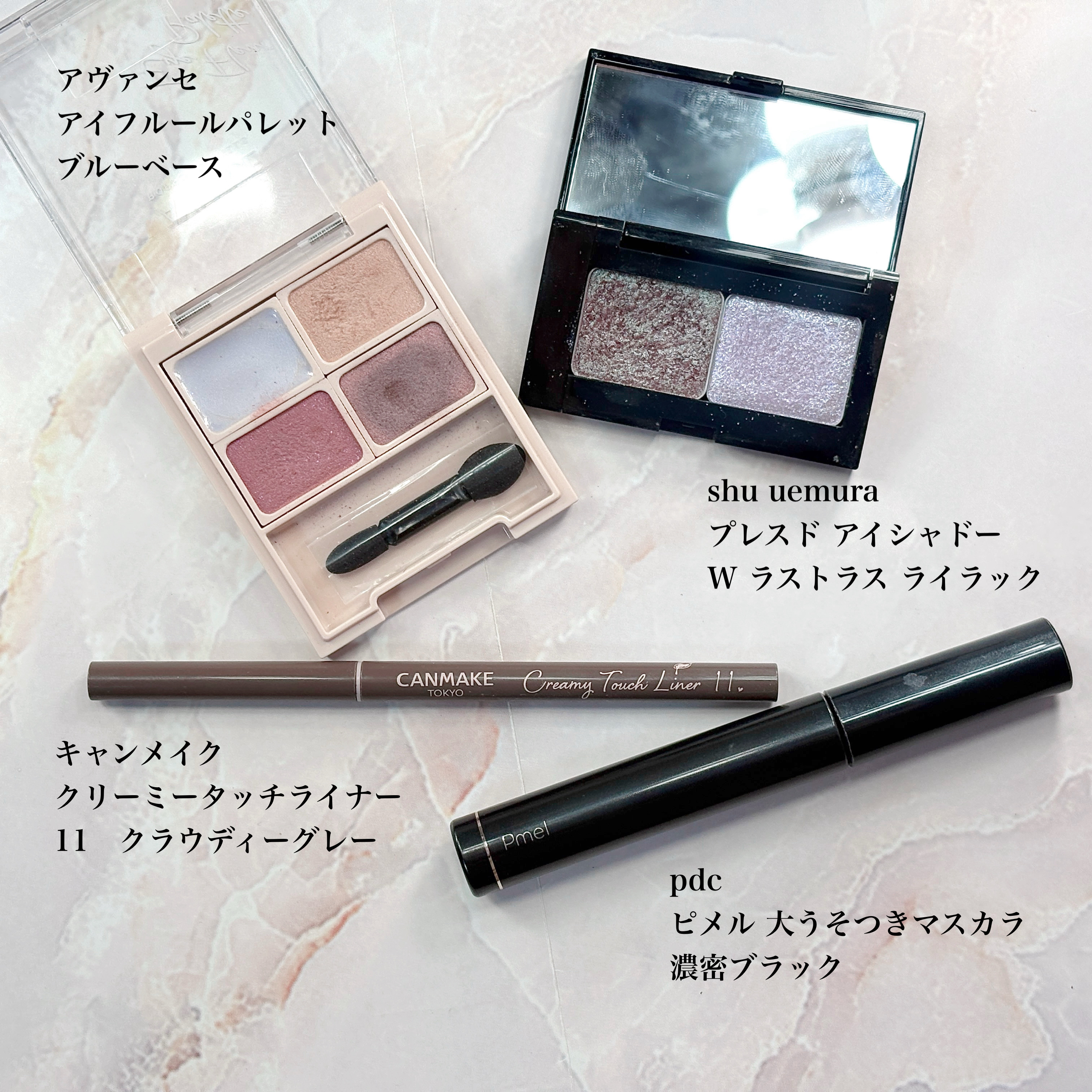 クリーミータッチライナー/キャンメイク/ジェルアイライナーを使ったクチコミ（3枚目）