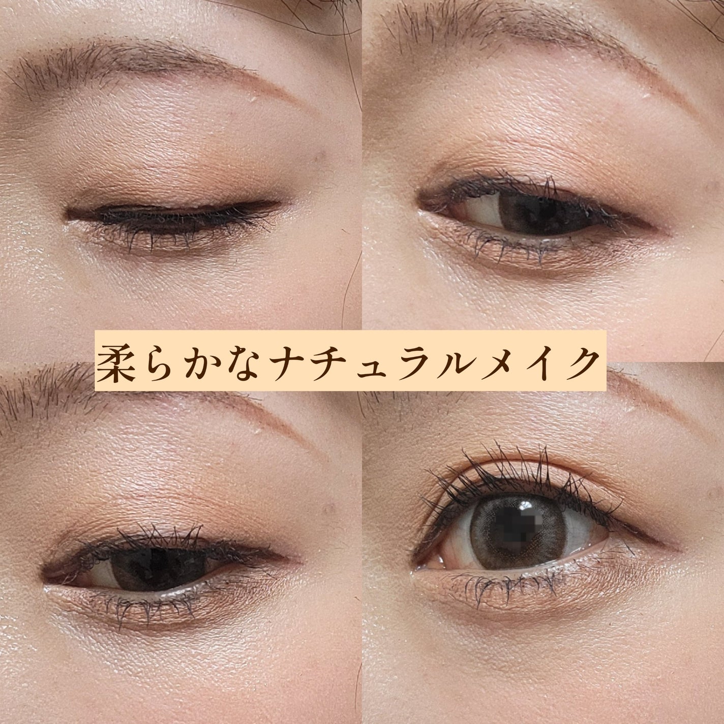 バーバリー アイ クアッド/Burberry Beauty/アイシャドウパレットを使ったクチコミ(7枚目)