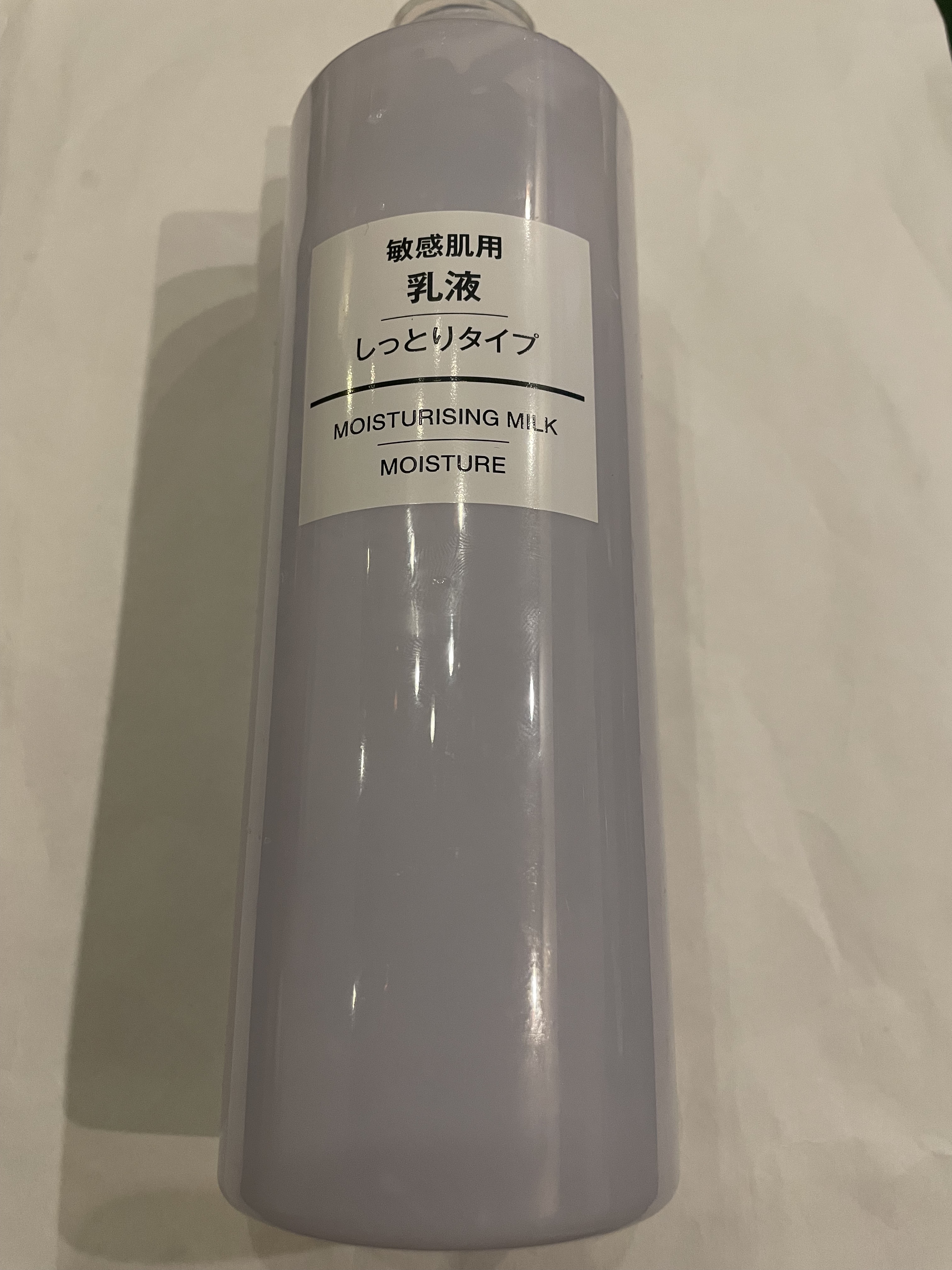 乳液・敏感肌用・しっとりタイプ/無印良品/乳液を使ったクチコミ（2枚目）