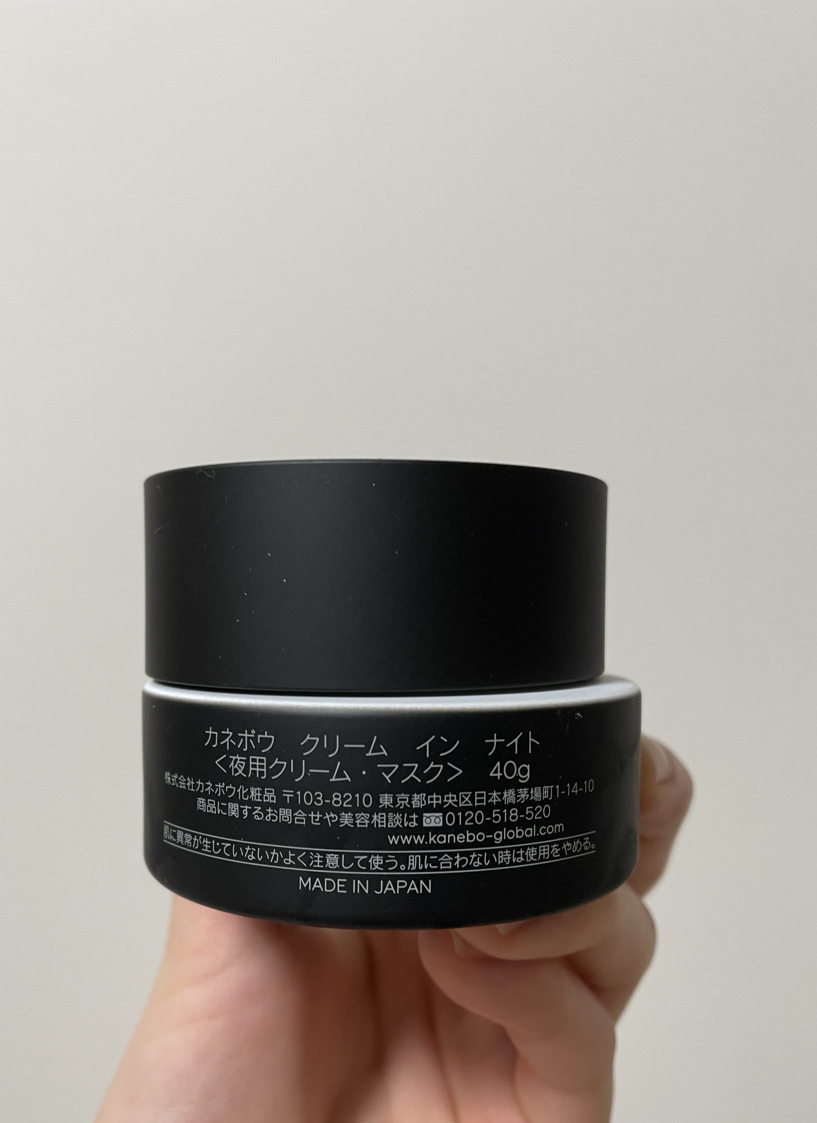 カネボウ クリーム イン ナイト/KANEBO/フェイスクリームを使ったクチコミ（2枚目）