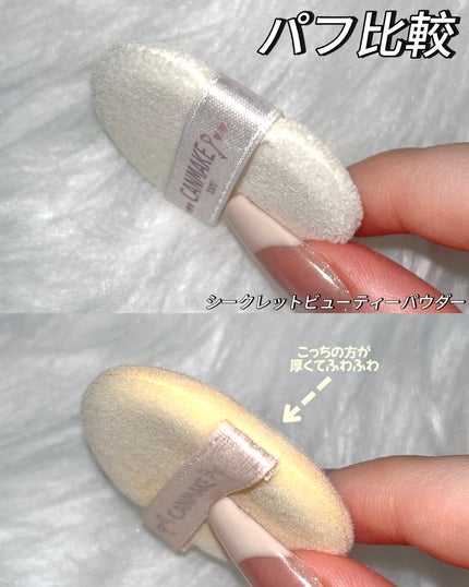 シークレットビューティーパウダー/キャンメイク/プレストパウダーを使ったクチコミ(7枚目)