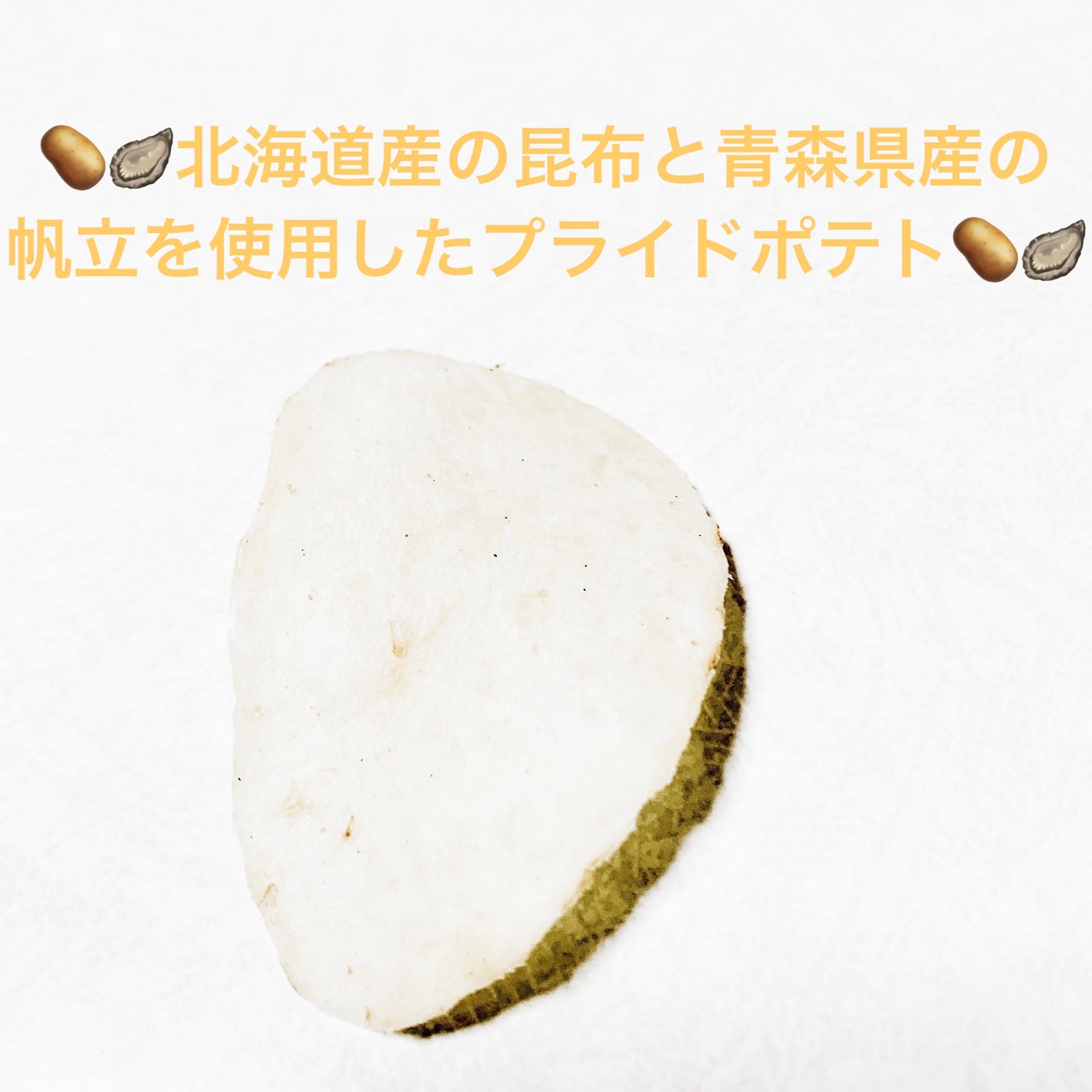 åã¡ããð on LIPS ãæ¹æ± å±ããã©ã€ããããð¥ðŠªçžæéŠãåžç«ã ãð¥ðŠªãå
容é:52g..ãïŒ4æç®ïŒ