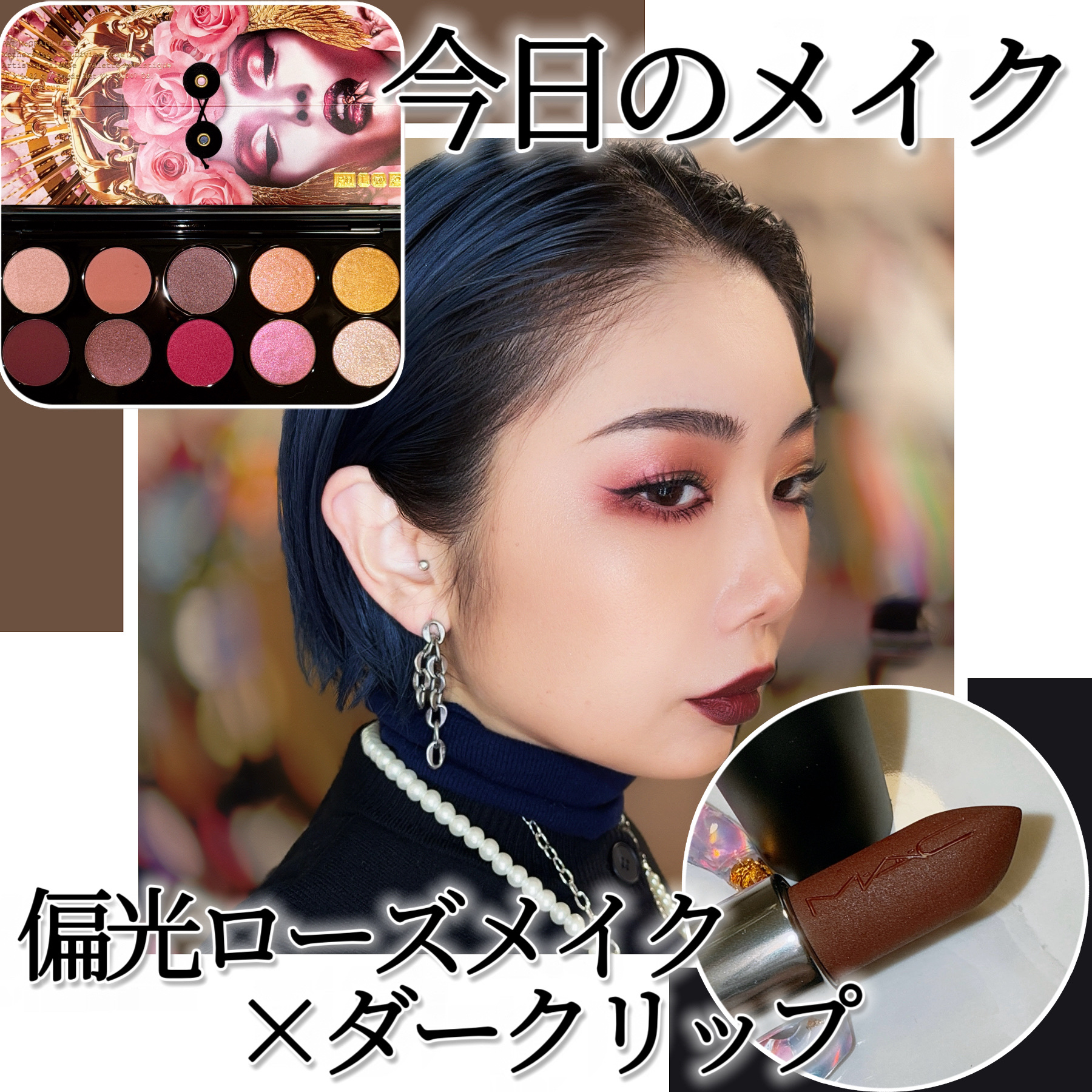 マキシマル シルキー マット リップスティック/M・A・C/口紅を使ったクチコミ（1枚目）