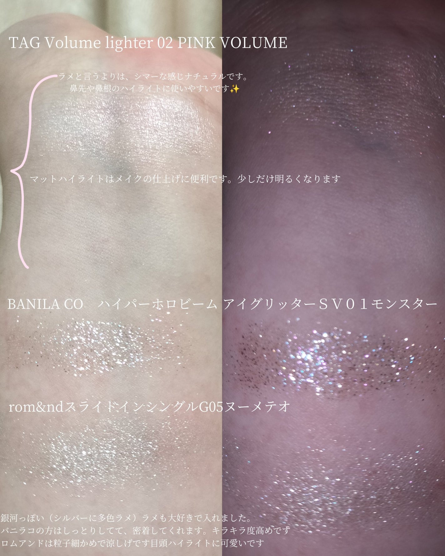 STEP BASIC EYESHADOW/Ameli/単色アイシャドウを使ったクチコミ(7枚目)