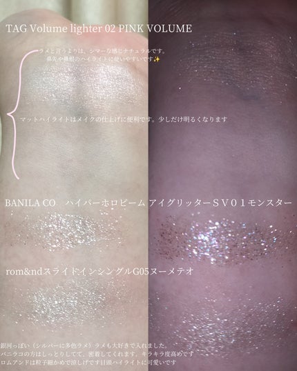 STEP BASIC EYESHADOW/Ameli/単色アイシャドウを使ったクチコミ(7枚目)