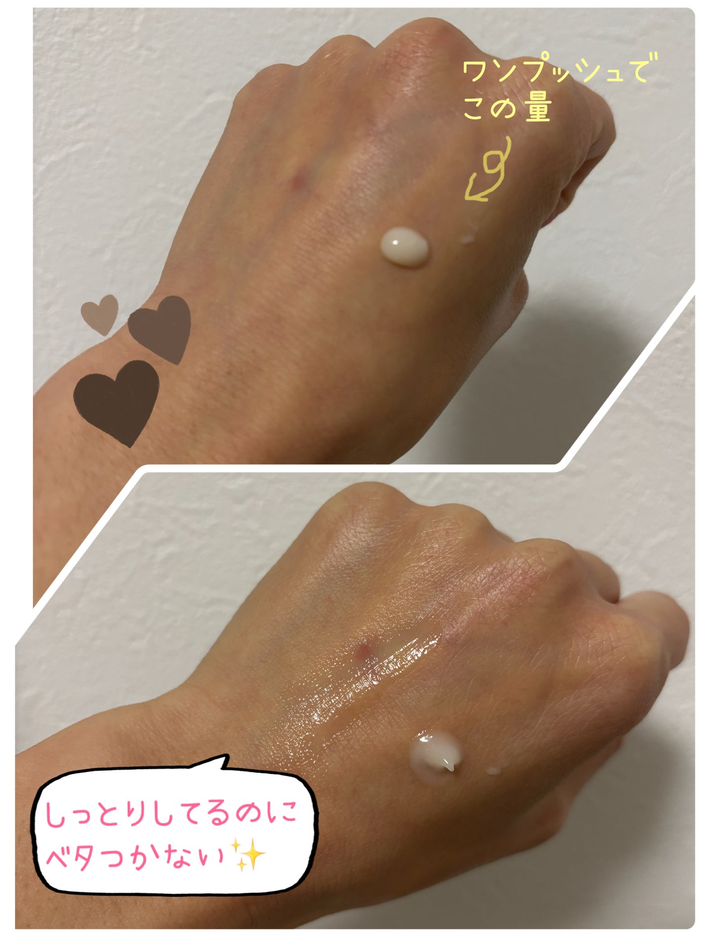 ソフィーナ iP ハリ弾力注入美容液/SOFINA iP/美容液を使ったクチコミ(3枚目)