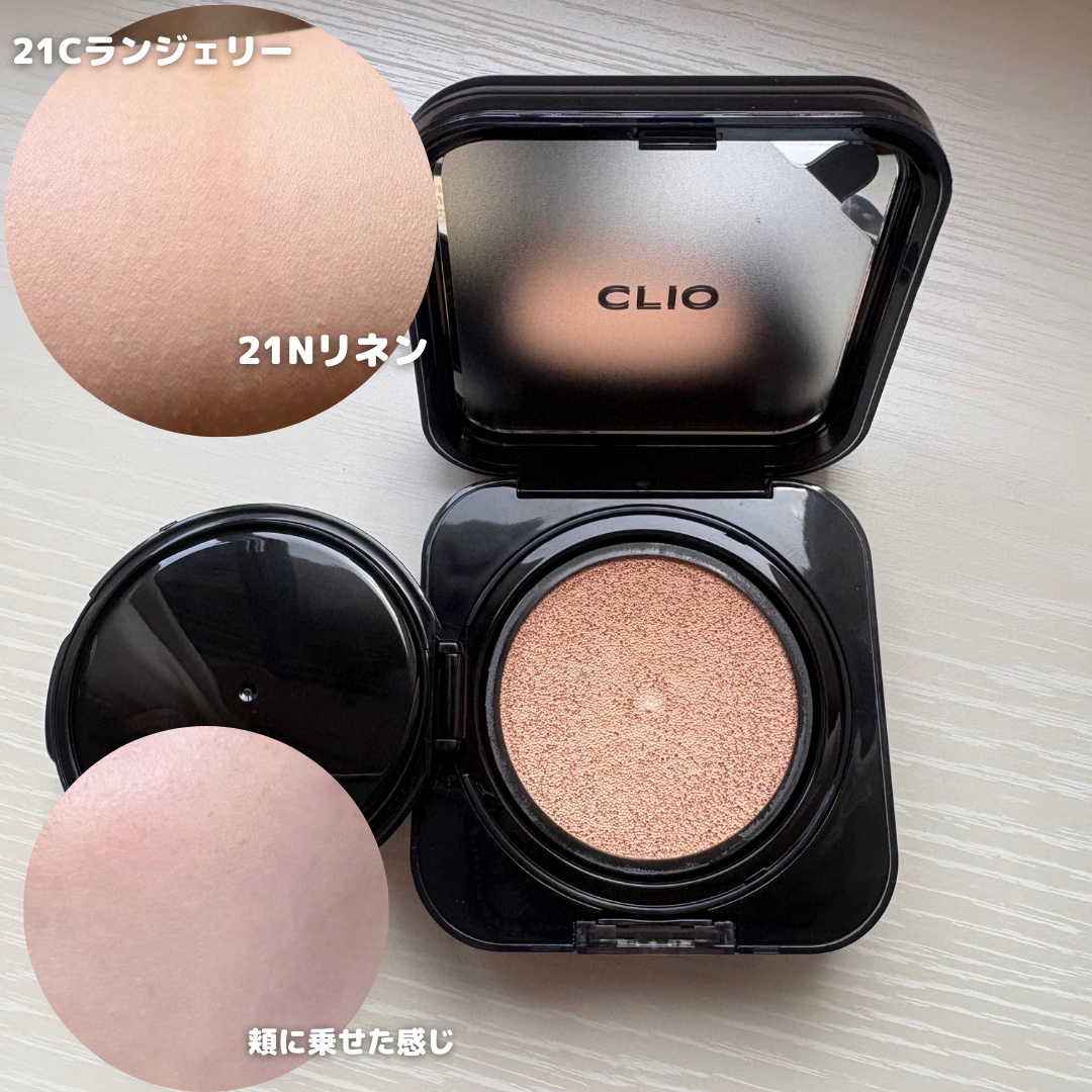 キル カバー ファンウェア クッション/CLIO/クッションファンデーションを使ったクチコミ（3枚目）
