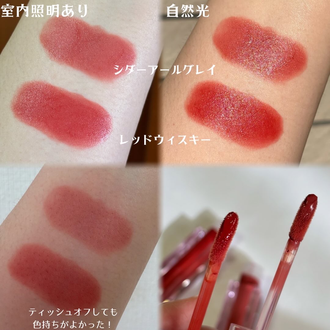 ブラーリングベルベットマットティント/INGA/リップティントを使ったクチコミ（3枚目）