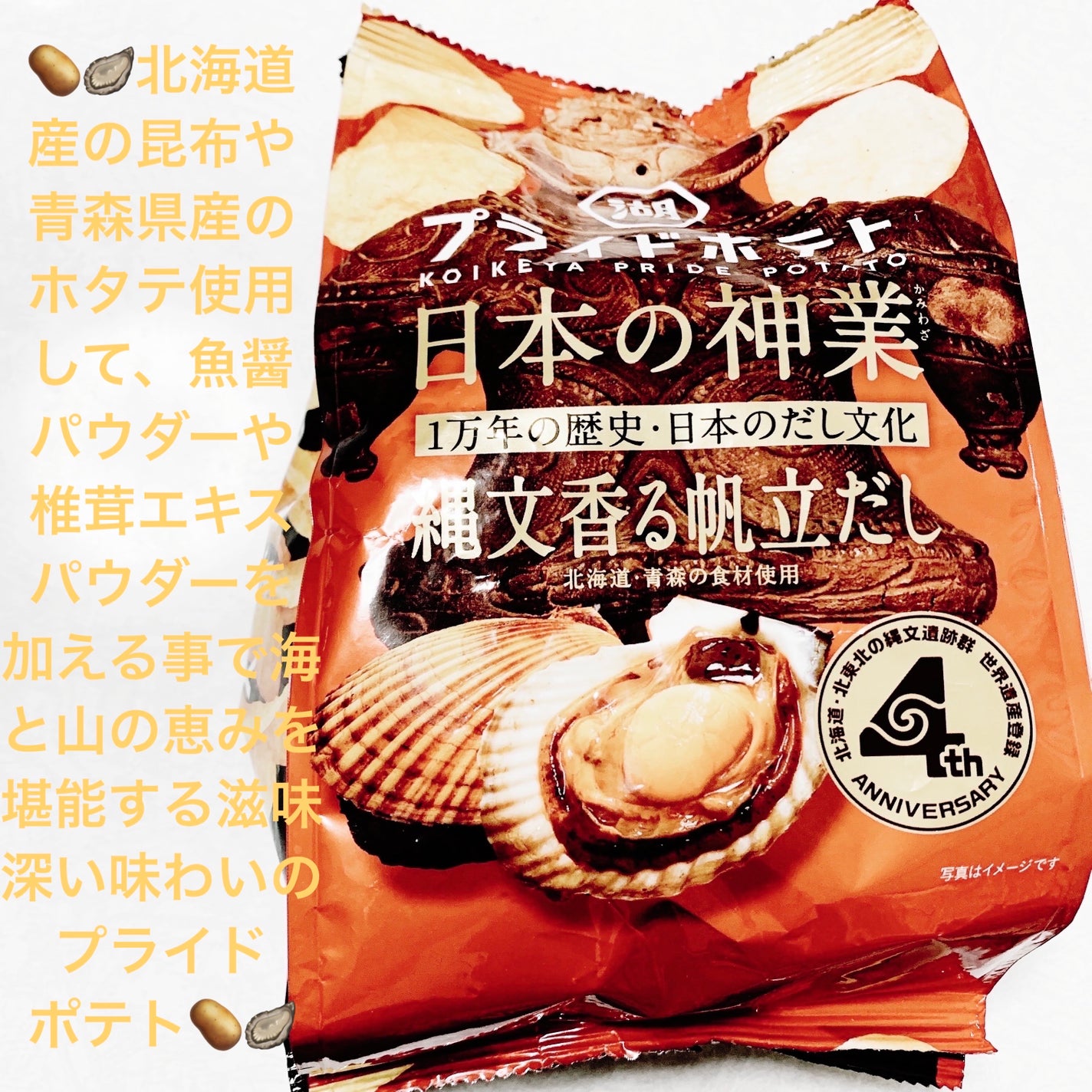 åã¡ããð on LIPS ãæ¹æ± å±ããã©ã€ããããð¥ðŠªçžæéŠãåžç«ã ãð¥ðŠªãå
容é:52g..ãïŒ1æç®ïŒ